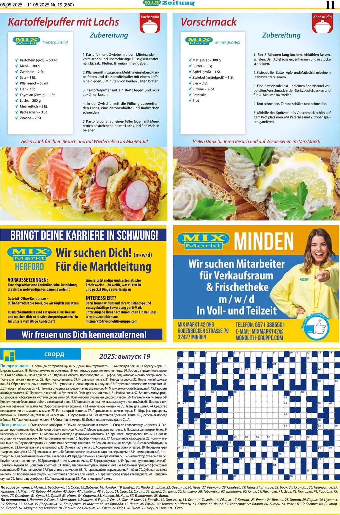Mix Markt Prospekt von 5. Mai bis 11. Mai 2025 - Prospekt seite 4