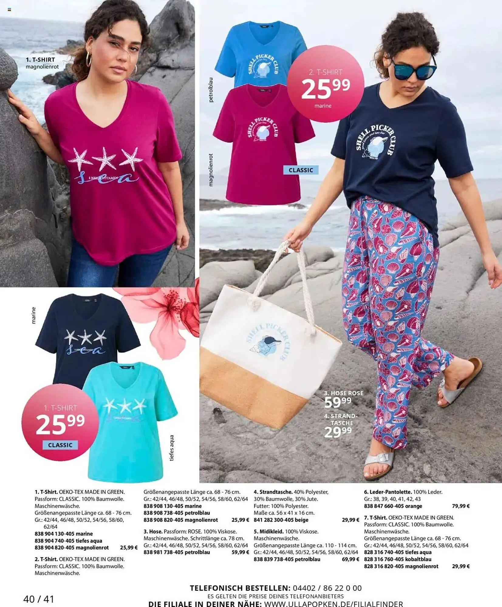 Ulla Popken Prospekt von 1. Mai bis 31. Mai 2025 - Prospekt seite 40