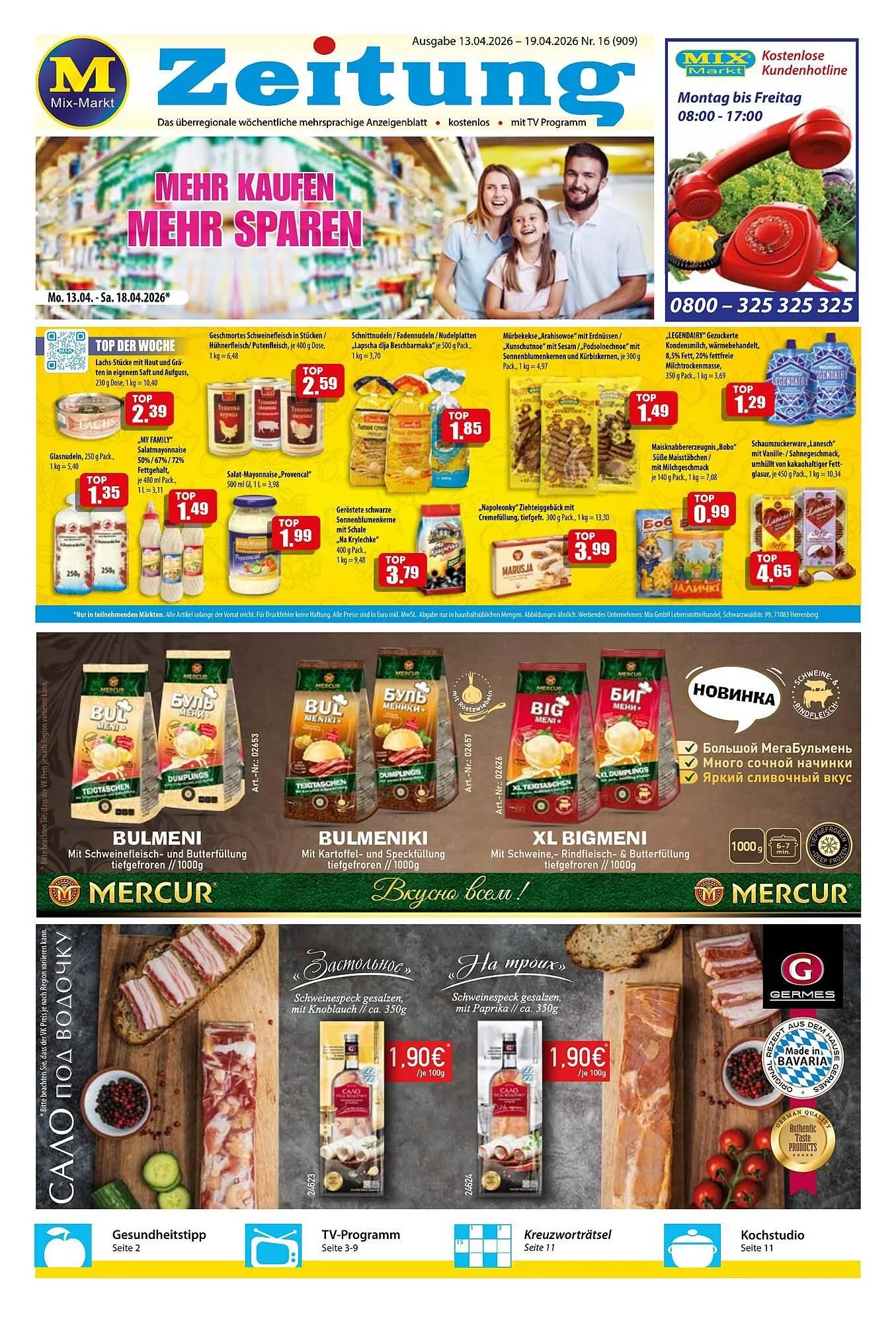 Mix Markt Prospekt von 13. April bis 18. April 2026 - Prospekt seite 1