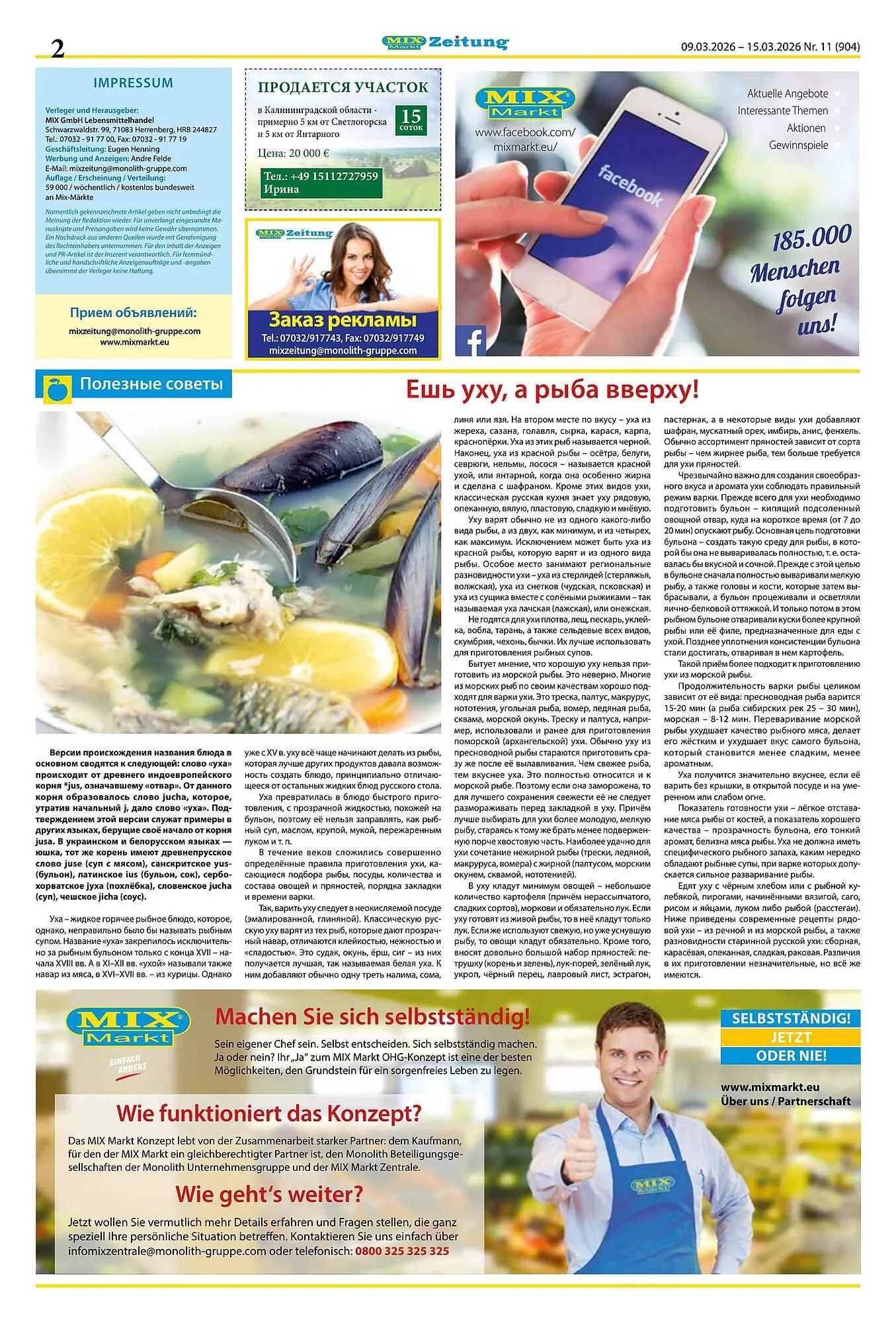 Mix Markt Prospekt von 9. März bis 14. März 2026 - Prospekt seite 2