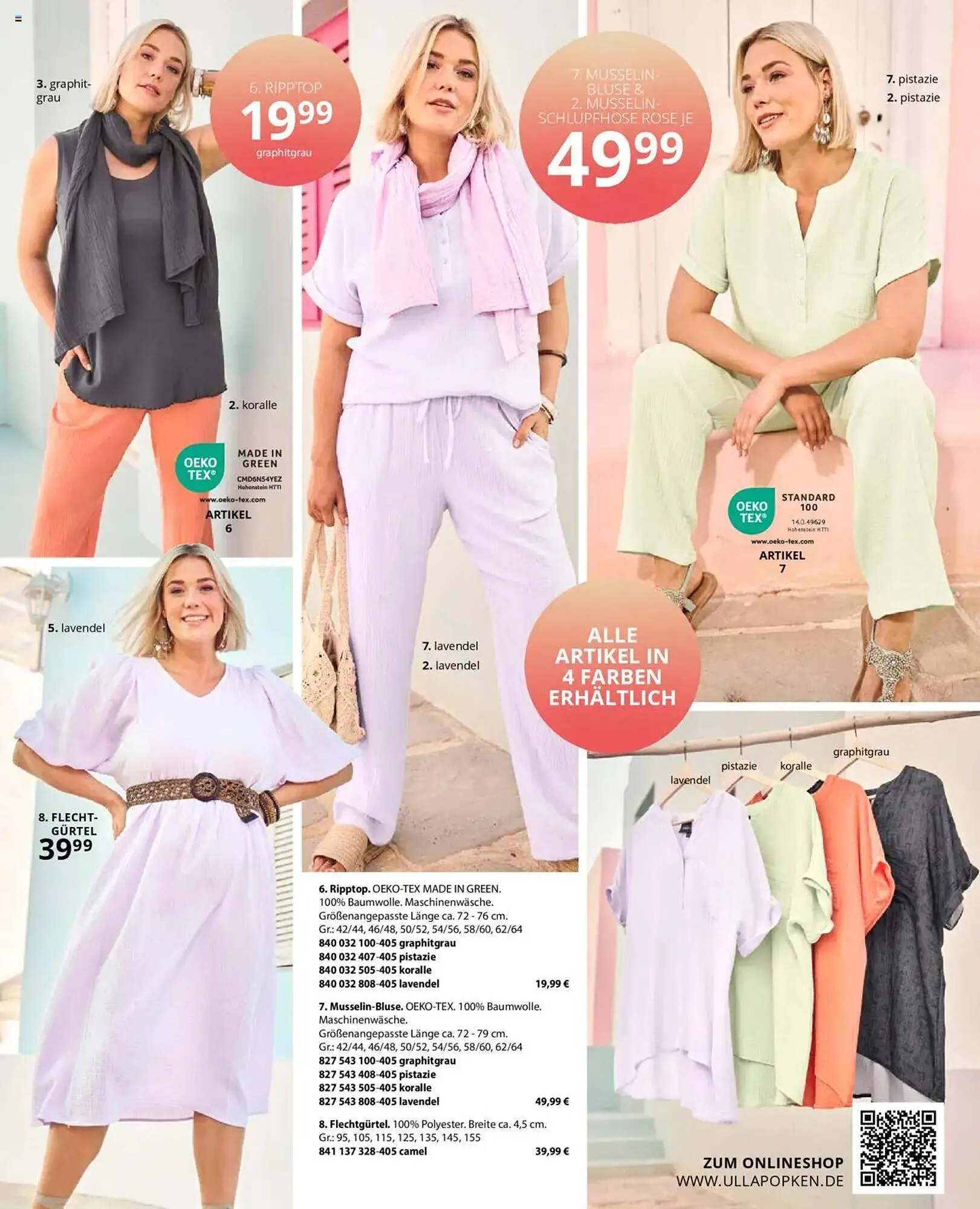 Ulla Popken Prospekt von 1. Mai bis 31. Mai 2025 - Prospekt seite 17