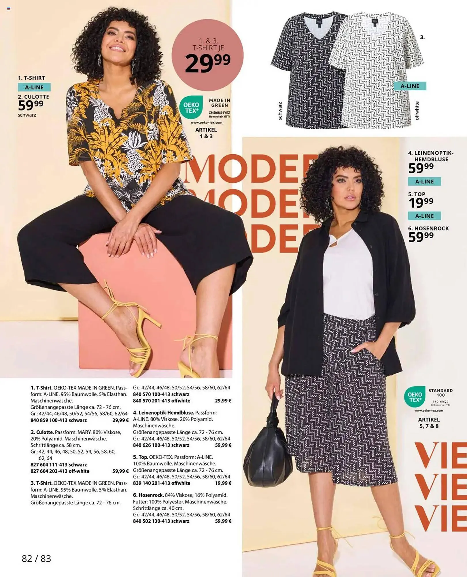 Ulla Popken Prospekt von 1. Juli bis 31. Juli 2025 - Prospekt seite 82