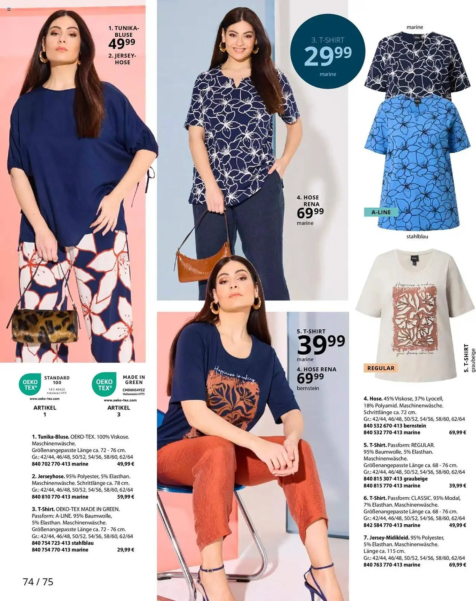 Ulla Popken Prospekt von 1. Juli bis 31. Juli 2025 - Prospekt seite 74