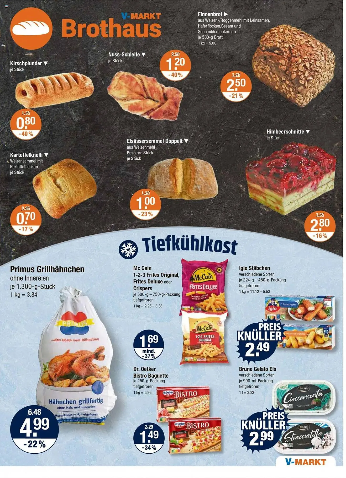 V Markt Prospekt von 24. Juli bis 30. Juli 2025 - Prospekt seite 5
