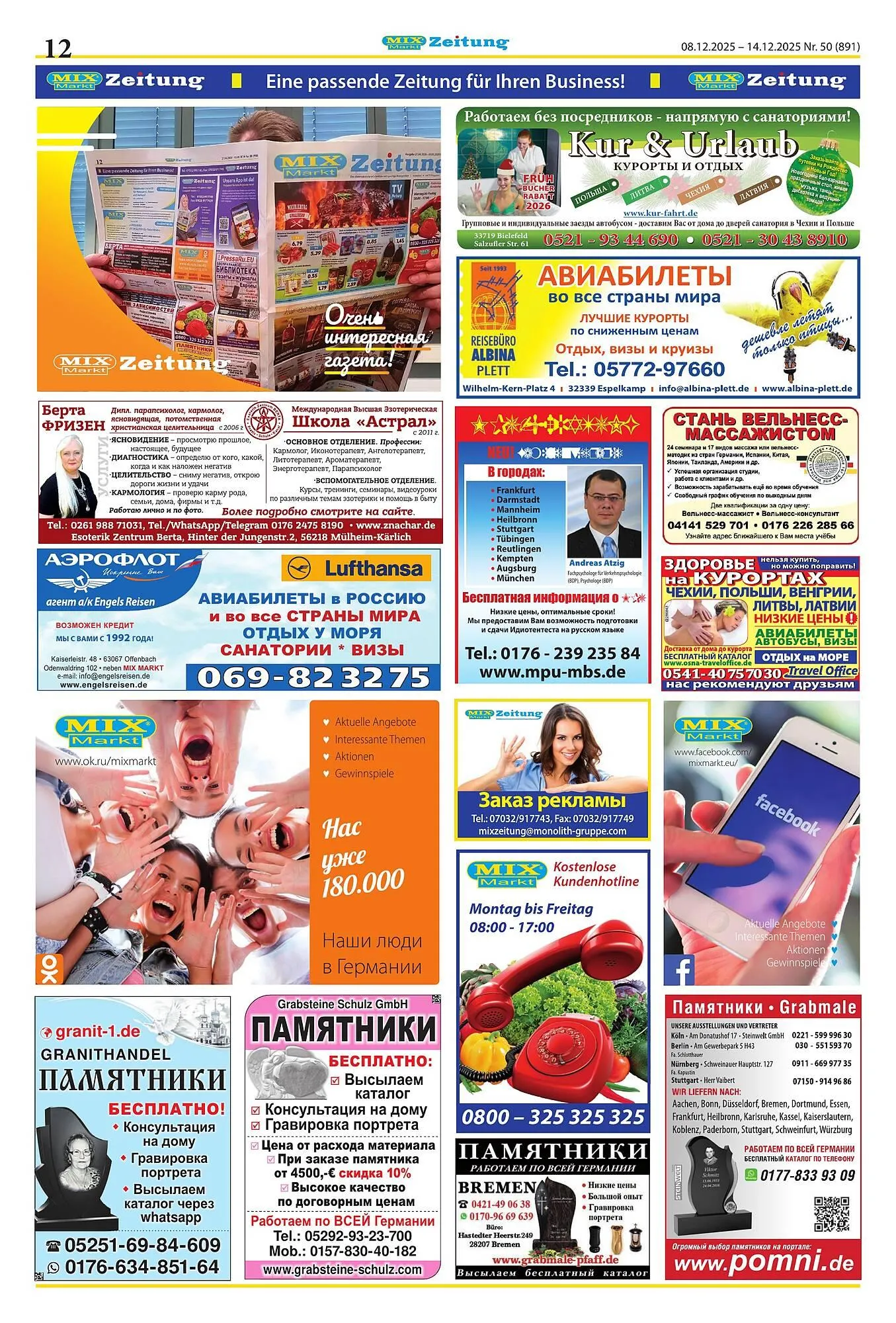 Mix Markt Prospekt von 8. Dezember bis 13. Dezember 2025 - Prospekt seite 5