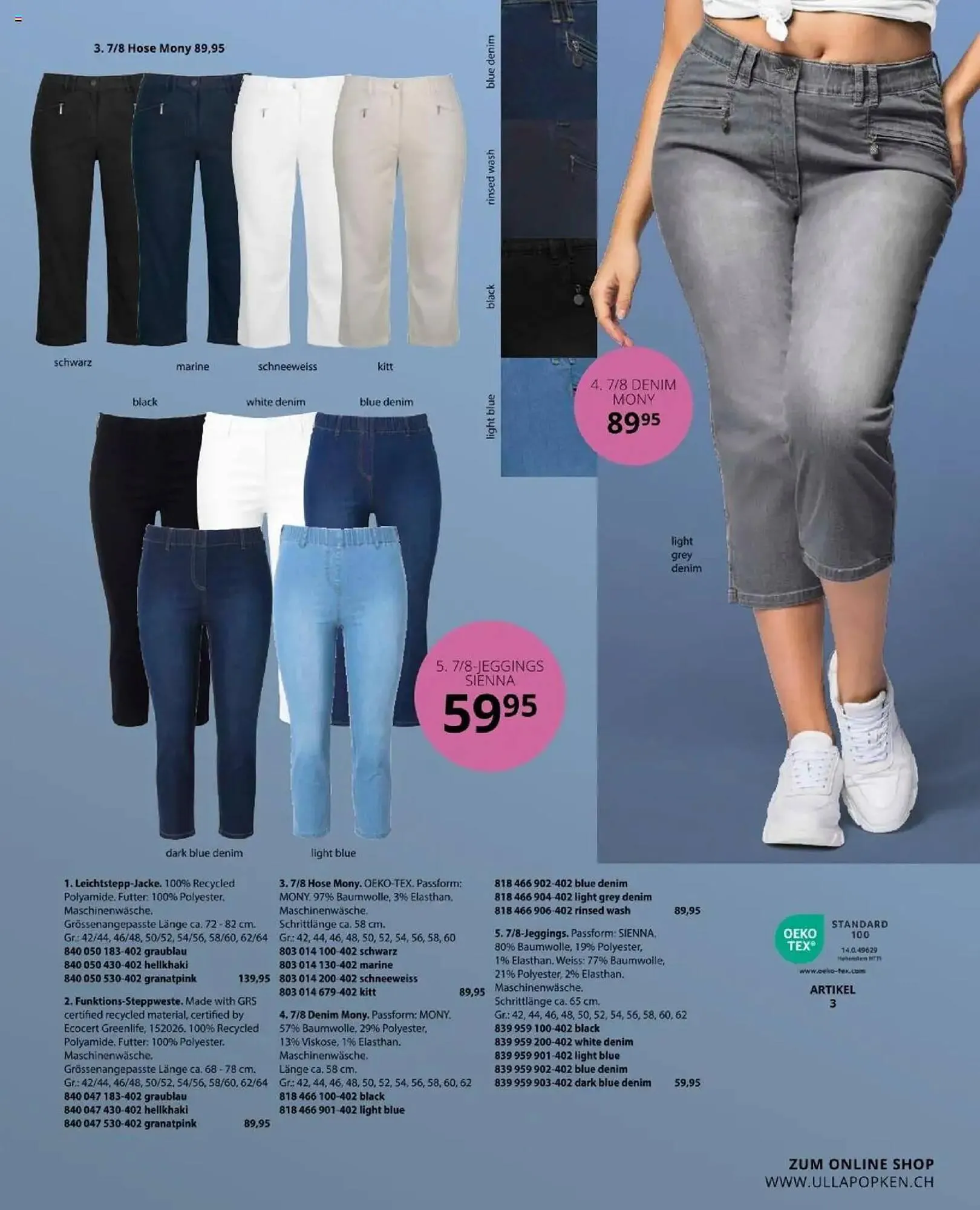 Ulla Popken Prospekt von 1. April bis 30. April 2025 - Prospekt seite 25