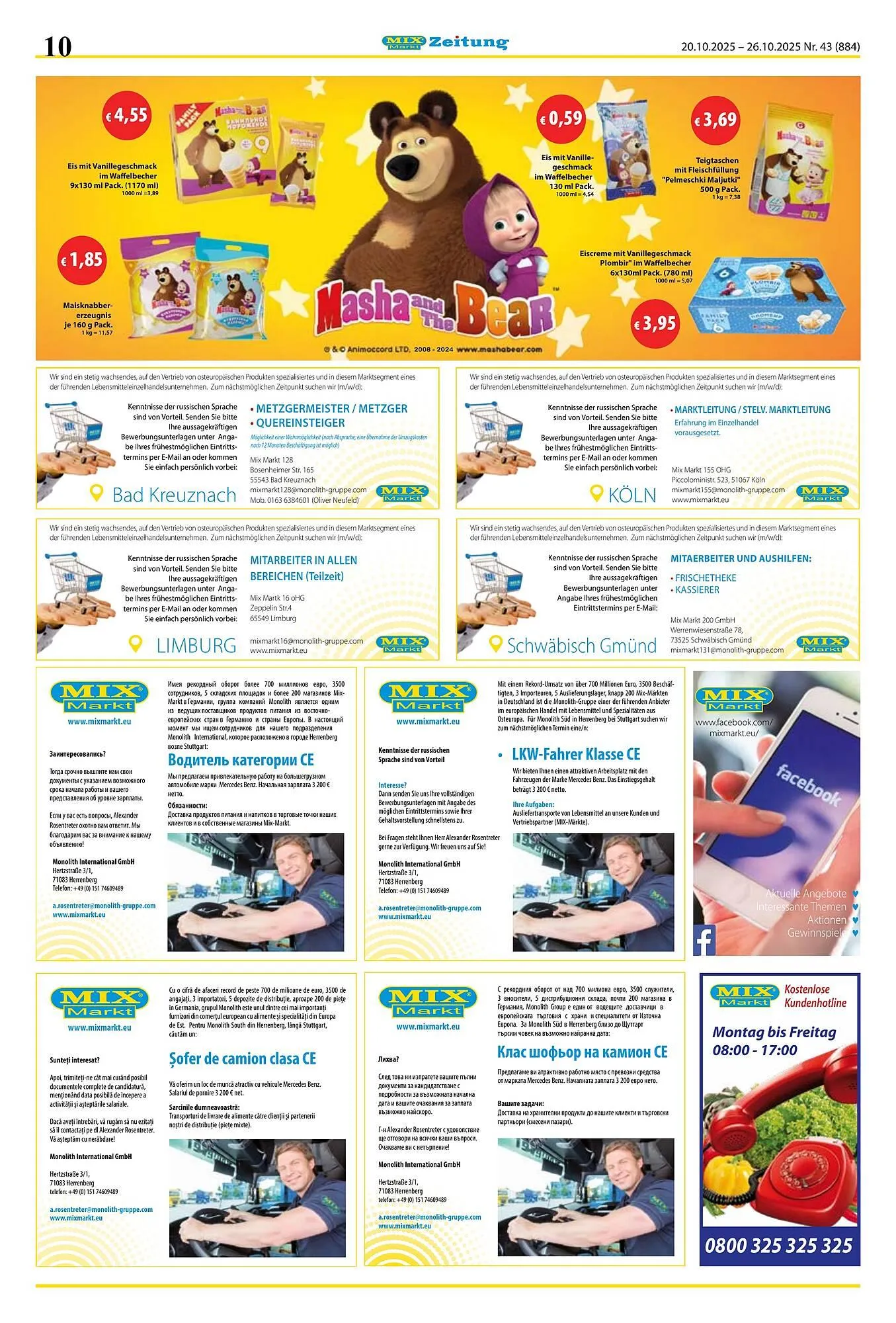 Mix Markt Prospekt von 20. Oktober bis 25. Oktober 2025 - Prospekt seite 3