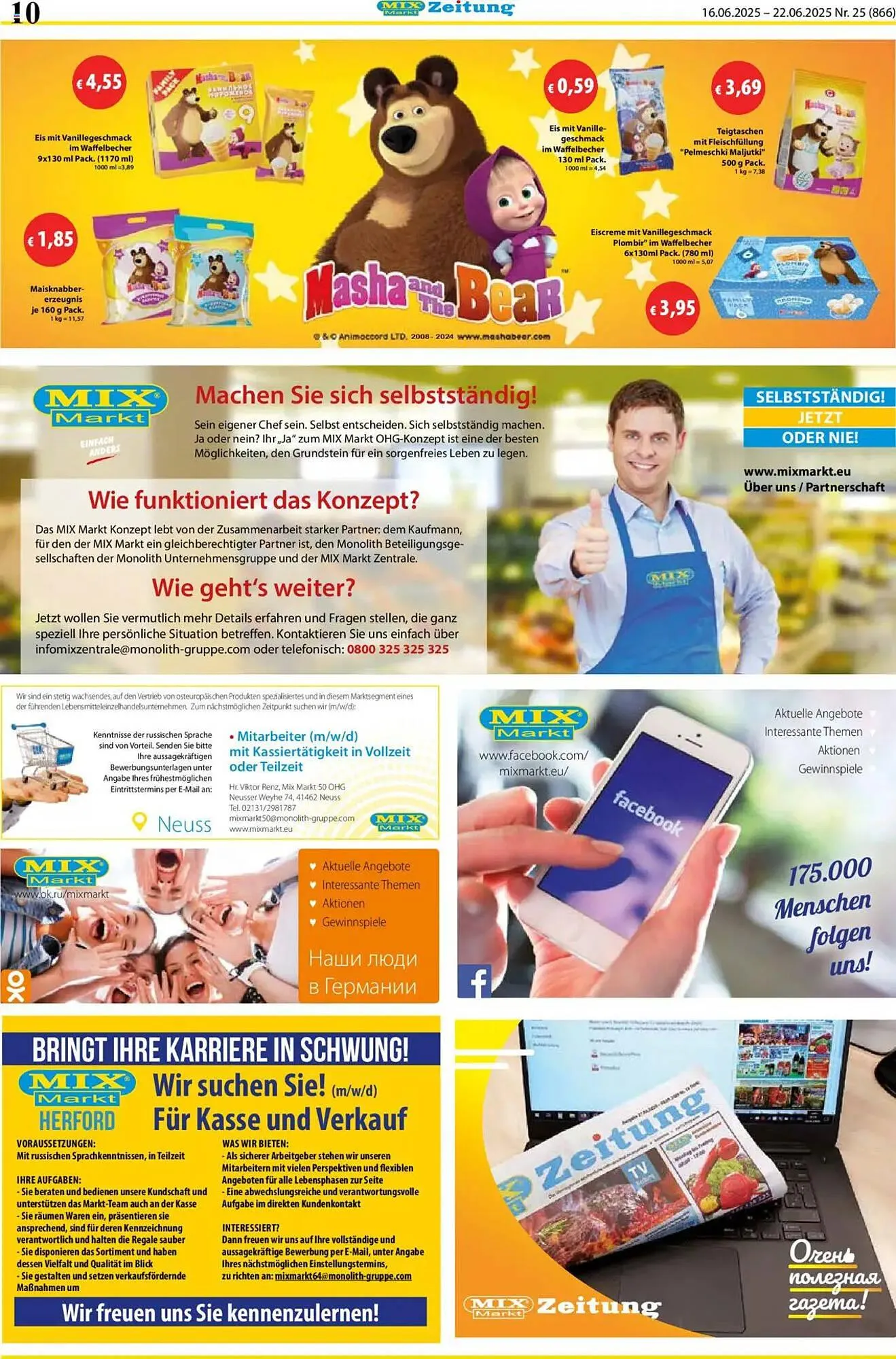 Mix Markt Prospekt von 16. Juni bis 22. Juni 2025 - Prospekt seite 3