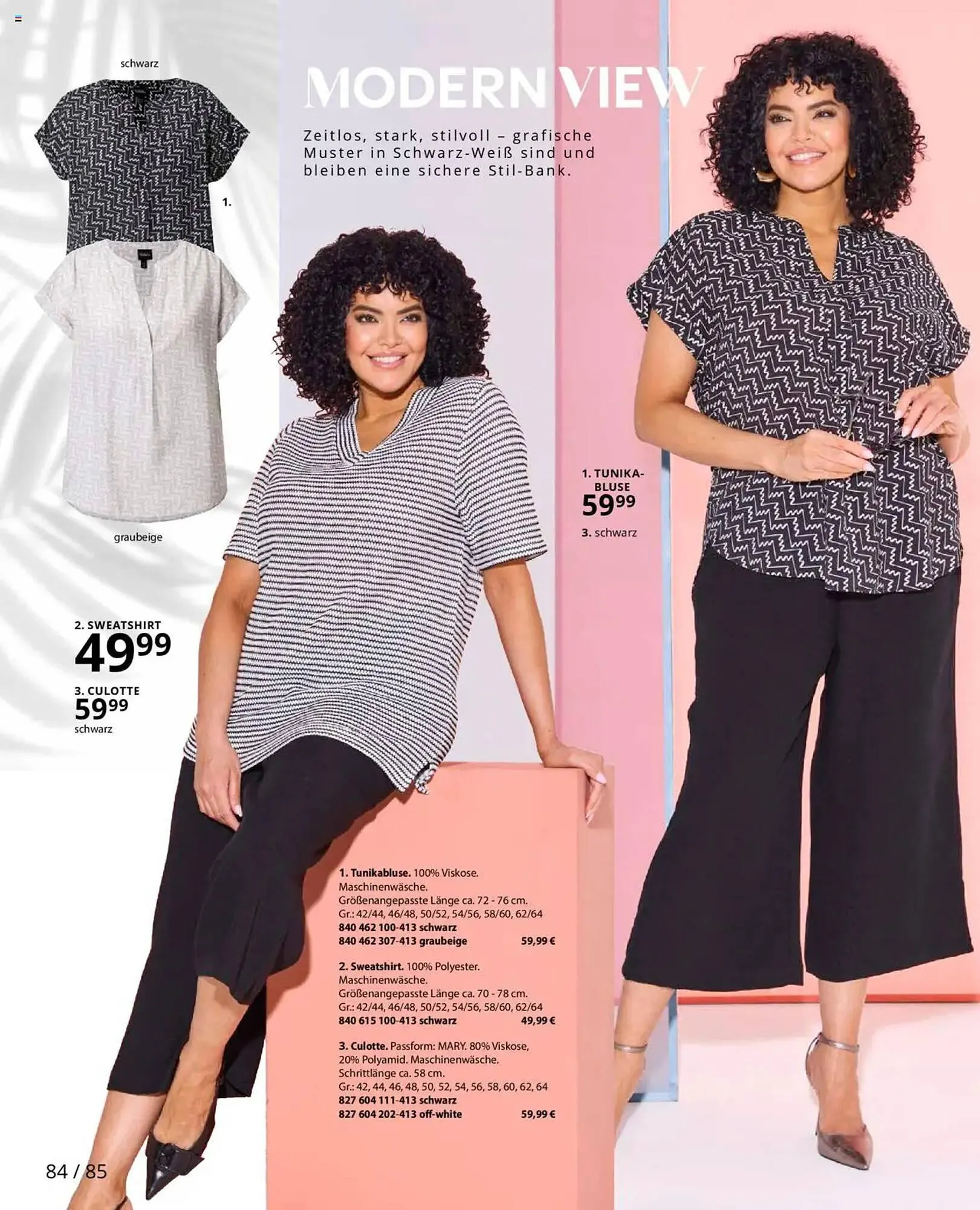 Ulla Popken Prospekt von 1. Juli bis 31. Juli 2025 - Prospekt seite 84