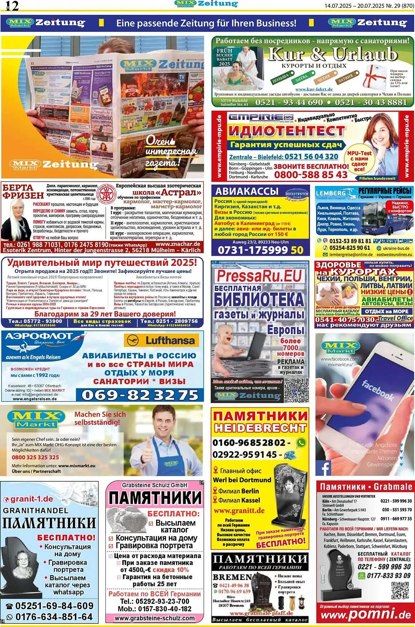 Mix Markt Prospekt von 14. Juli bis 20. Juli 2025 - Prospekt seite 5