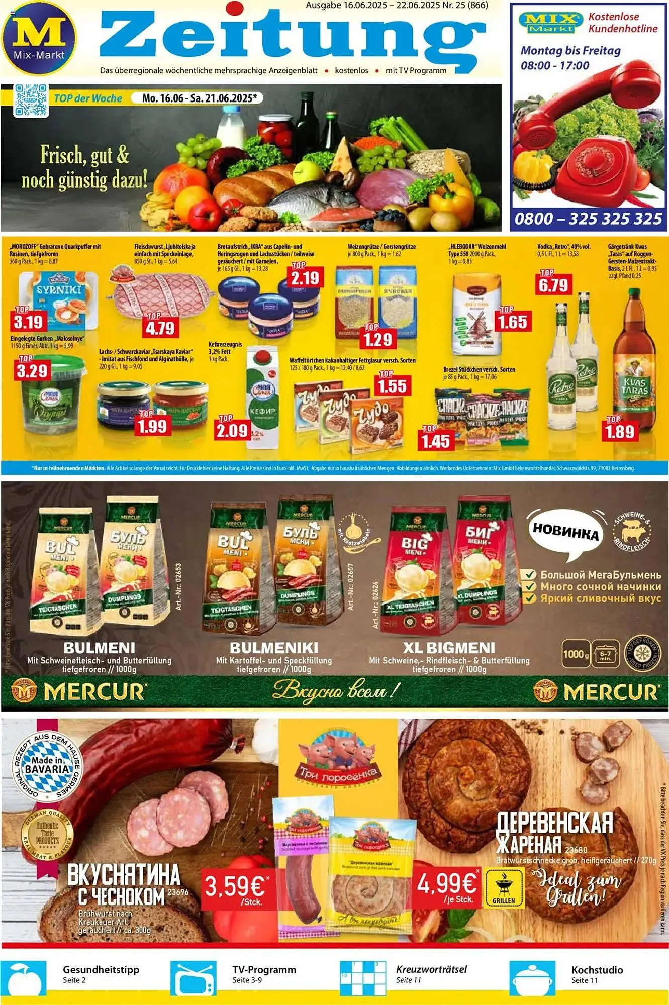 Mix Markt Prospekt von 16. Juni bis 22. Juni 2025 - Prospekt seite 1