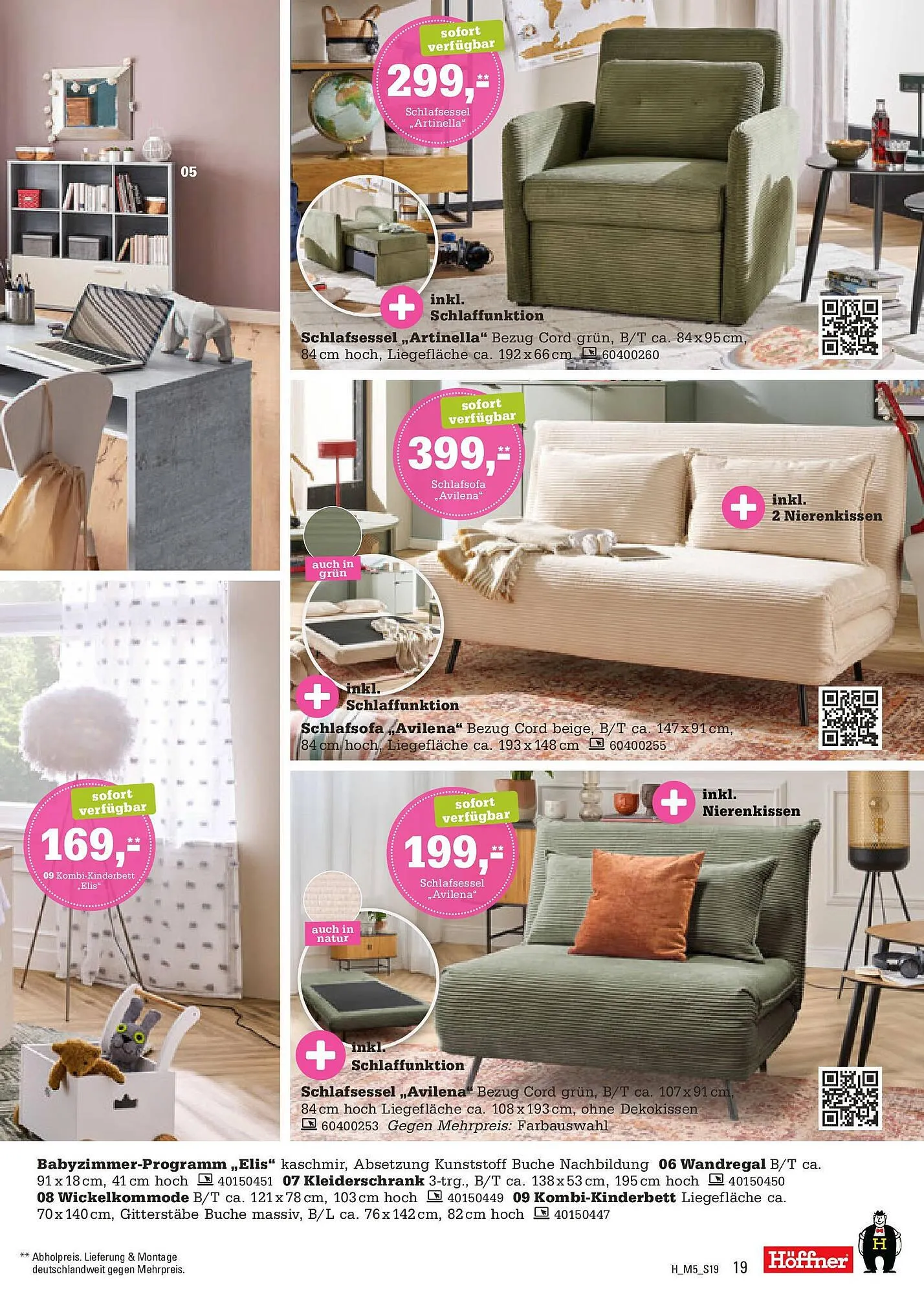 Höffner Prospekt von 12. August bis 26. August 2025 - Prospekt seite 19