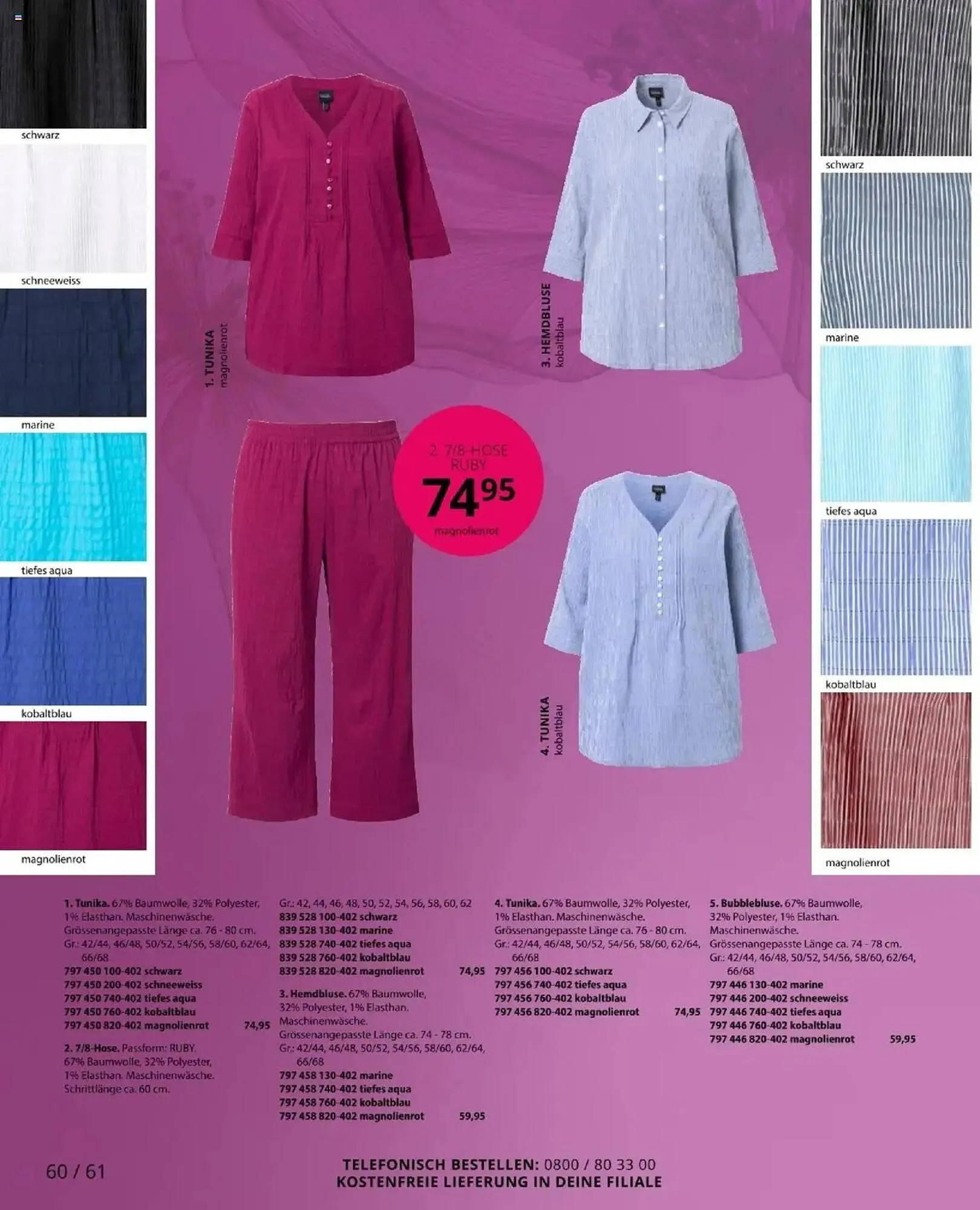 Ulla Popken Prospekt von 1. April bis 30. April 2025 - Prospekt seite 60