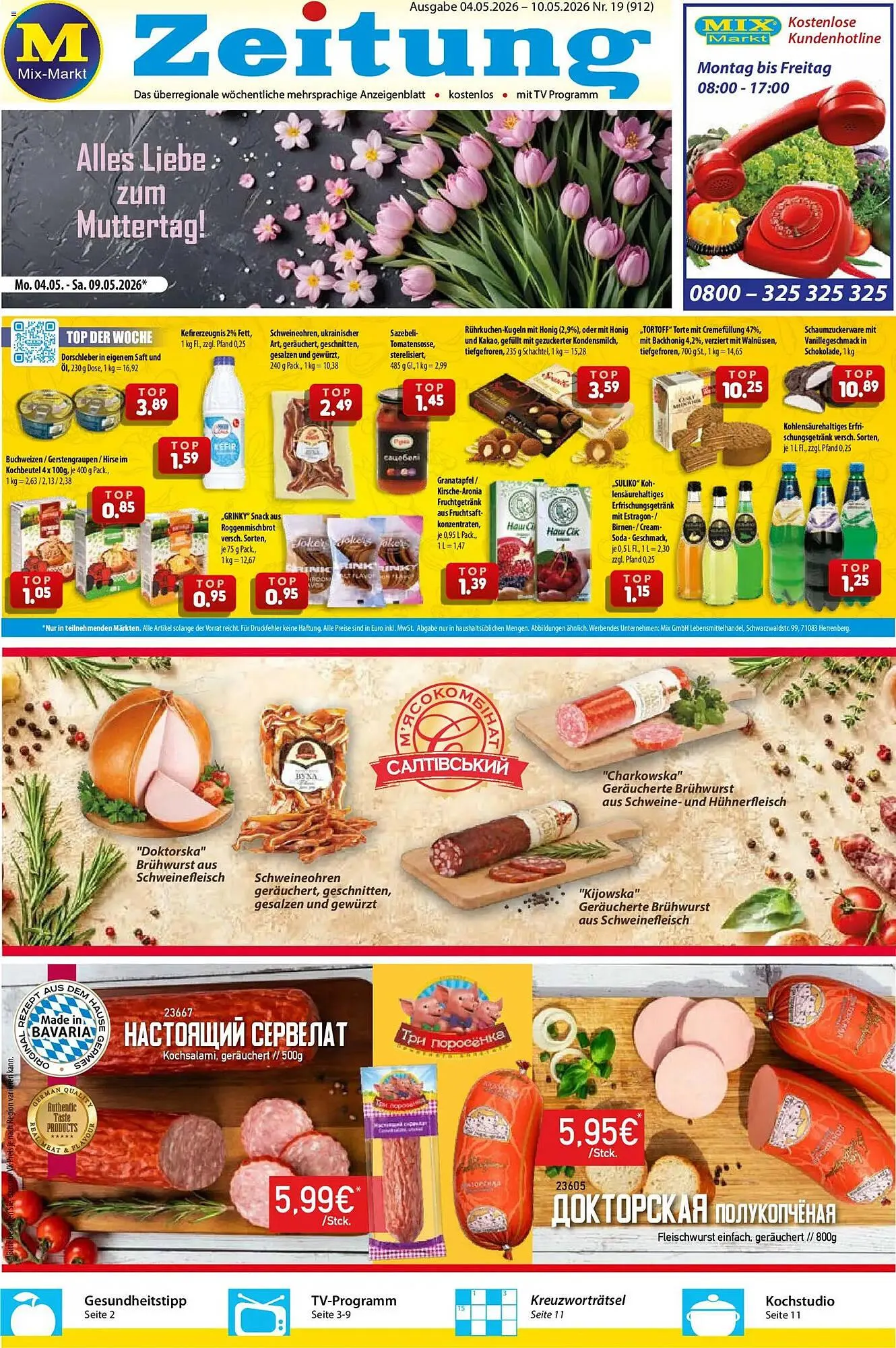 Mix Markt Prospekt von 4. Mai bis 10. Mai 2026 - Prospekt seite 1