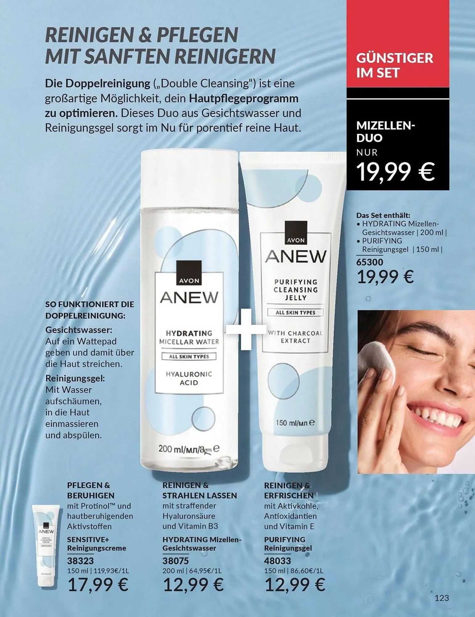 Avon Prospekt von 2. März bis 31. März 2025 - Prospekt seite 125