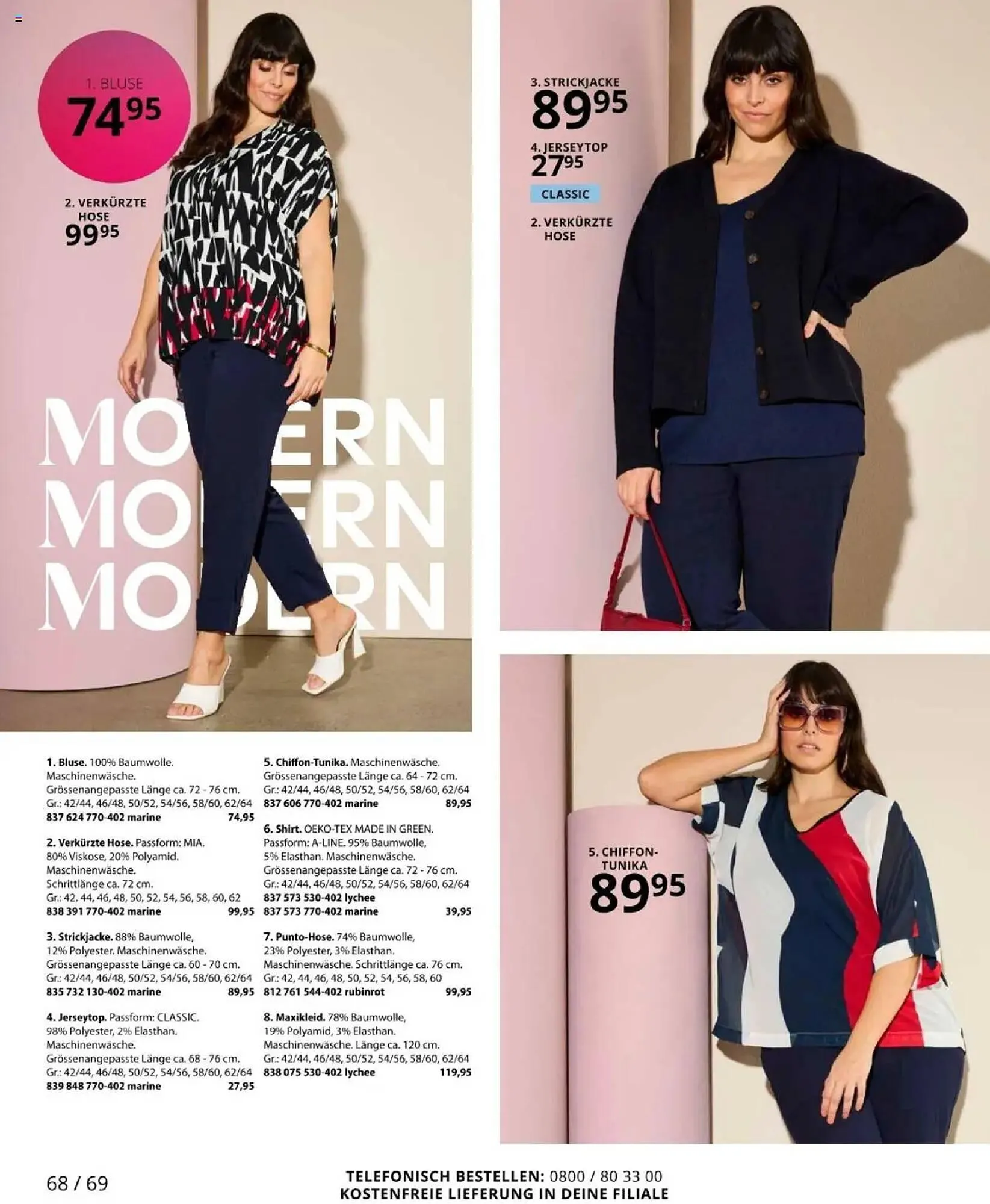 Ulla Popken Prospekt von 1. April bis 30. April 2025 - Prospekt seite 68