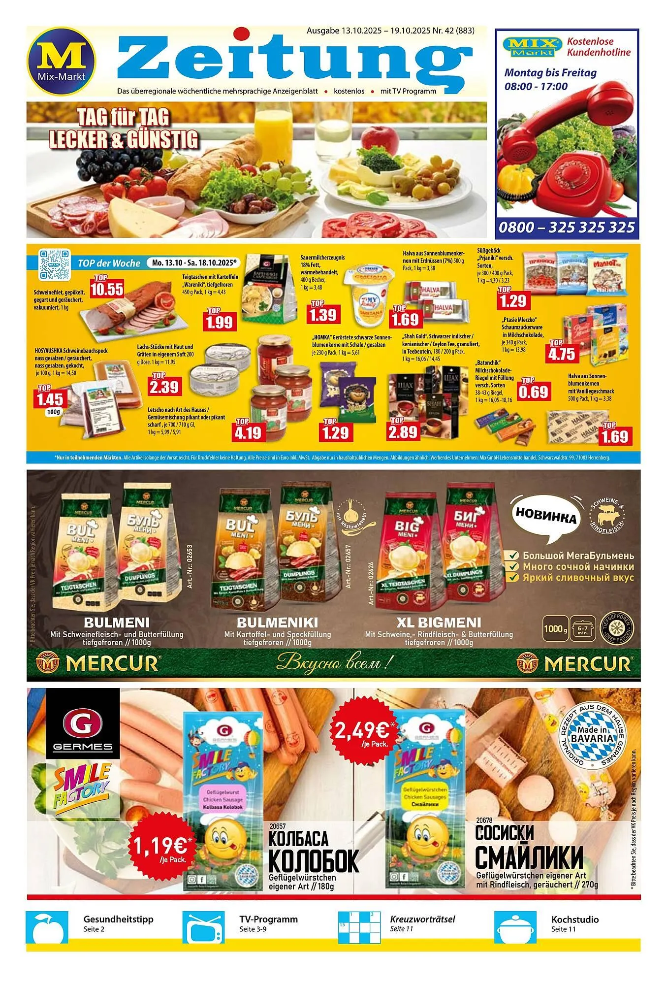 Mix Markt Prospekt von 13. Oktober bis 18. Oktober 2025 - Prospekt seite 1