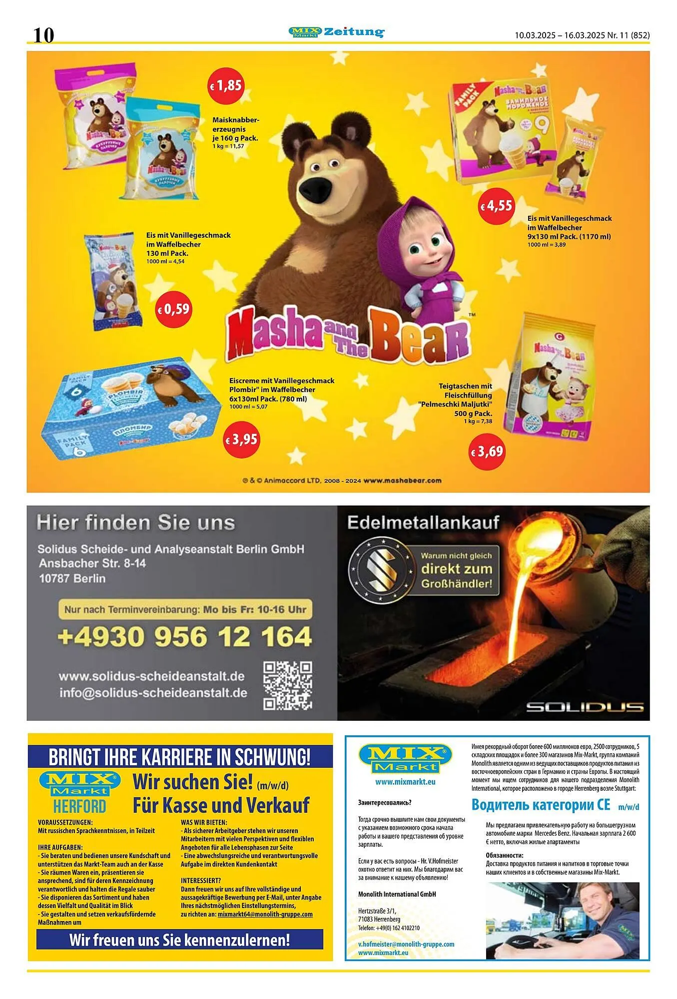 Mix Markt Prospekt von 10. März bis 15. März 2025 - Prospekt seite 3