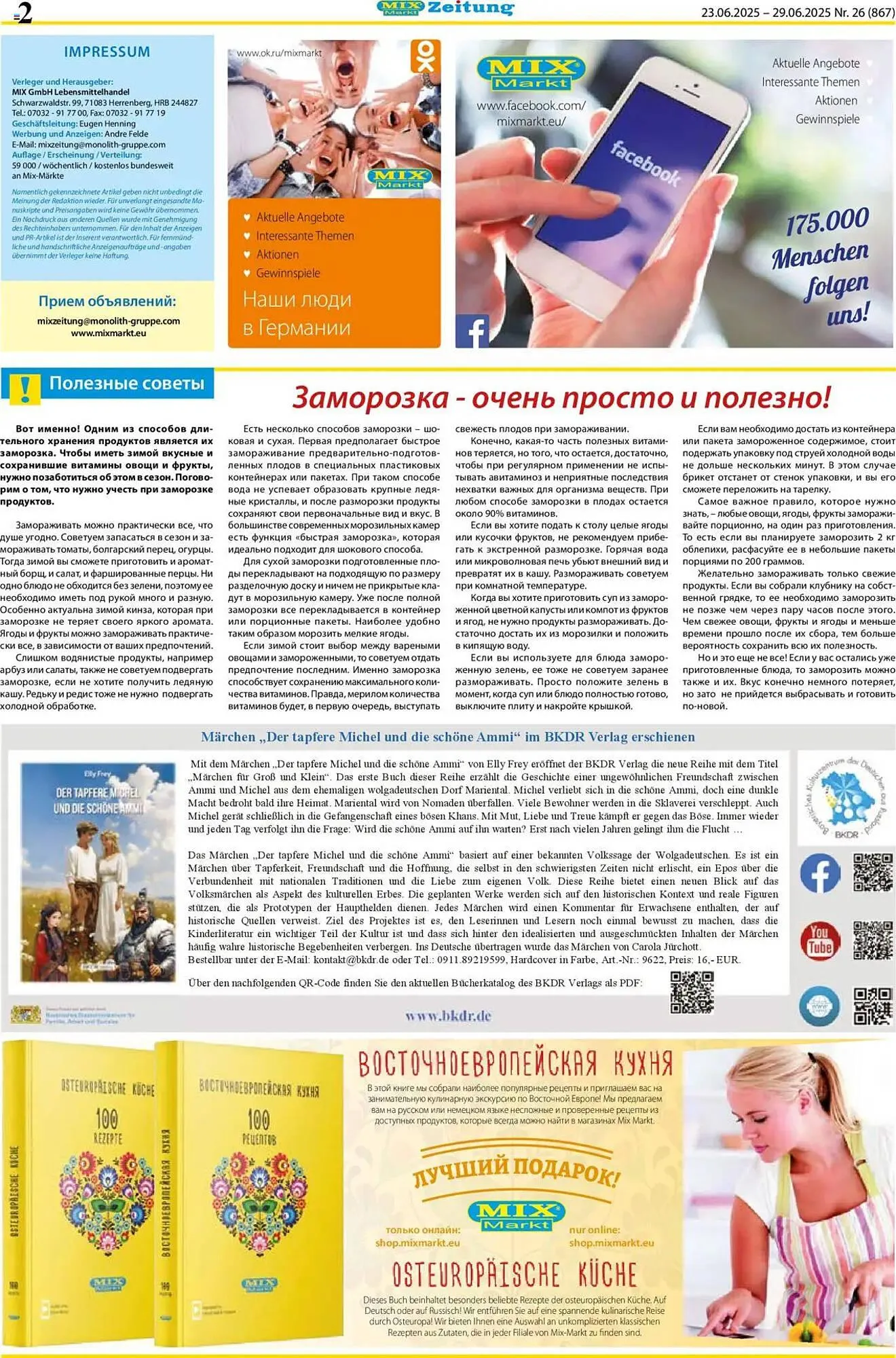 Mix Markt Prospekt von 23. Juni bis 29. Juni 2025 - Prospekt seite 2