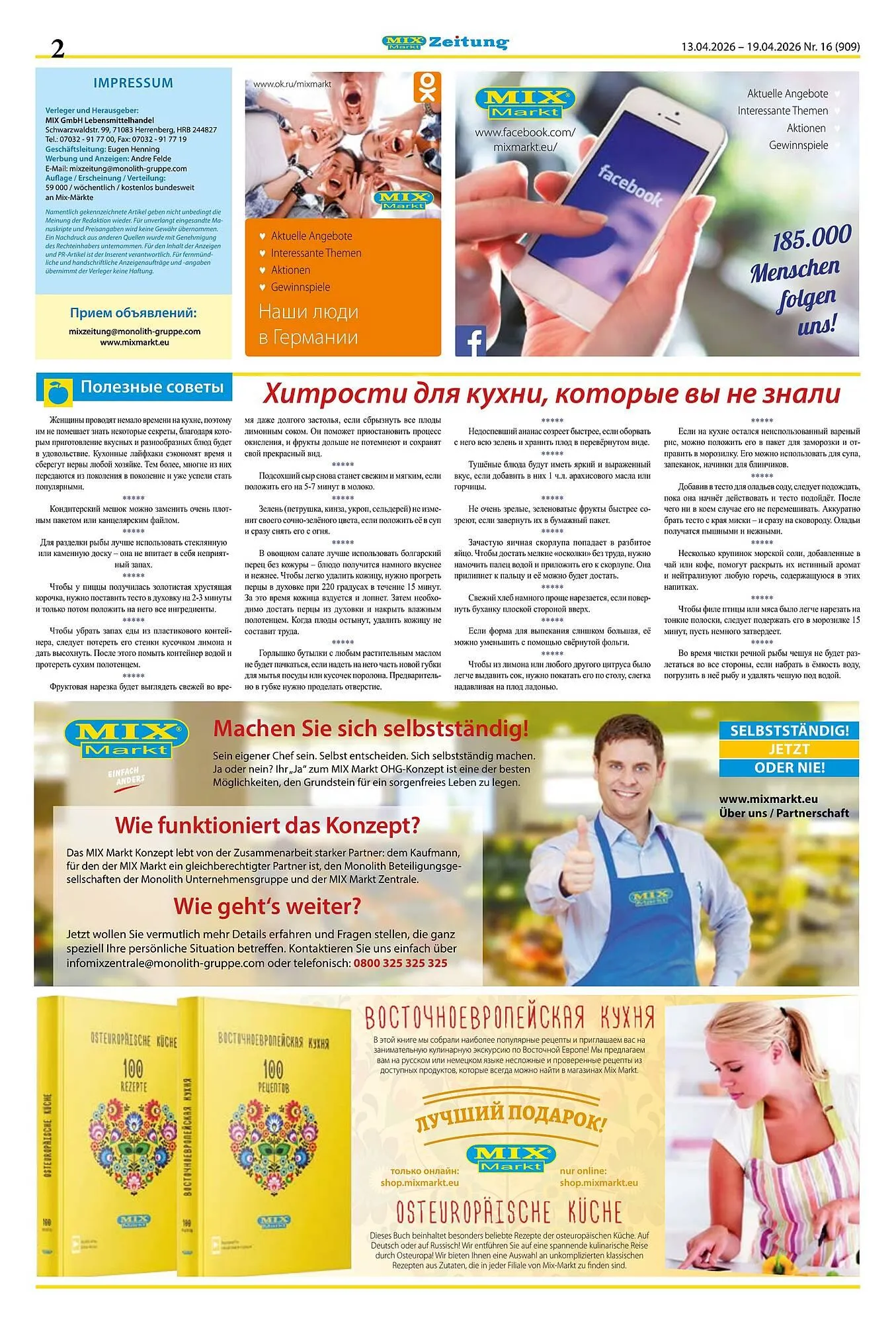 Mix Markt Prospekt von 13. April bis 18. April 2026 - Prospekt seite 2