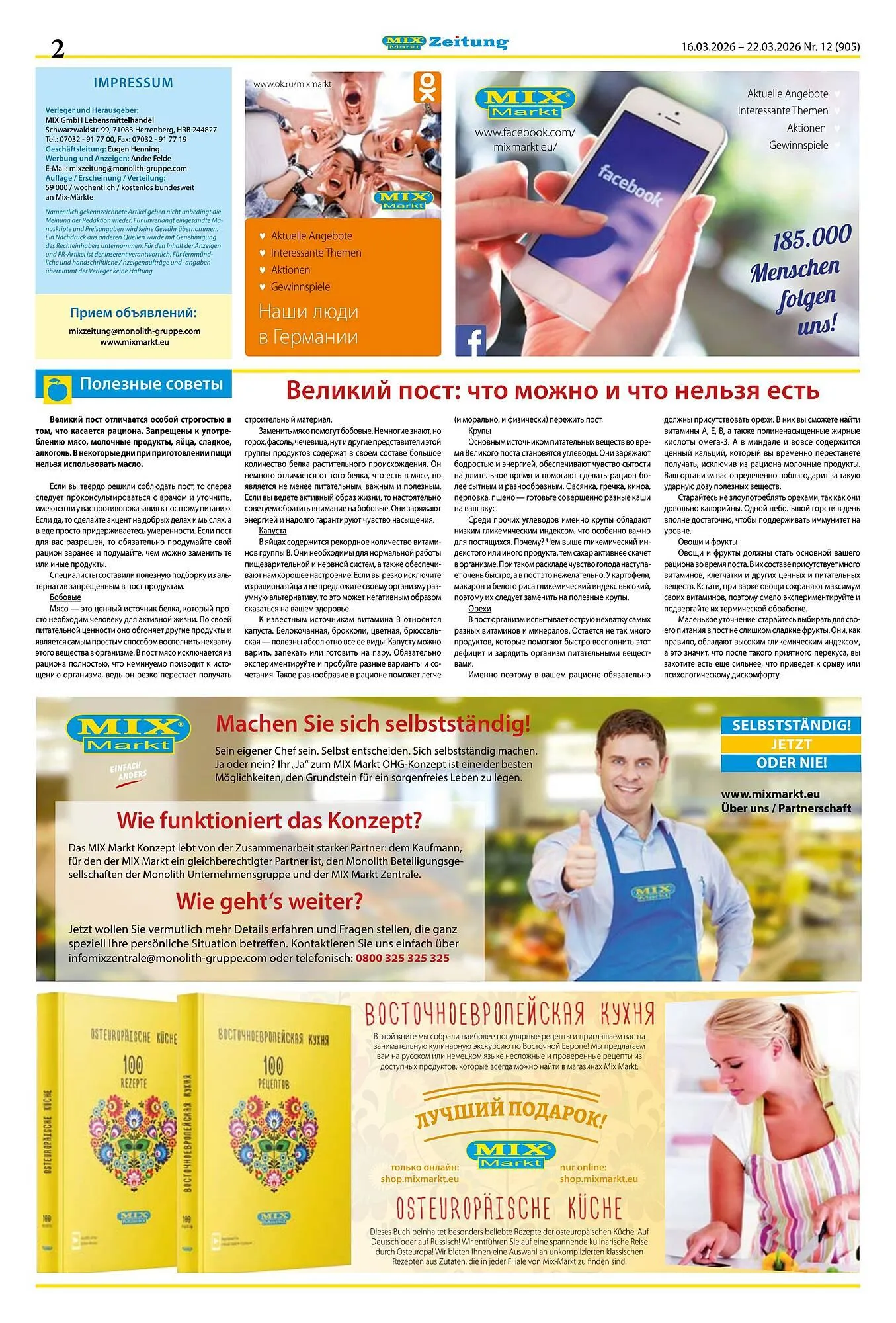 Mix Markt Prospekt von 16. März bis 21. März 2026 - Prospekt seite 2