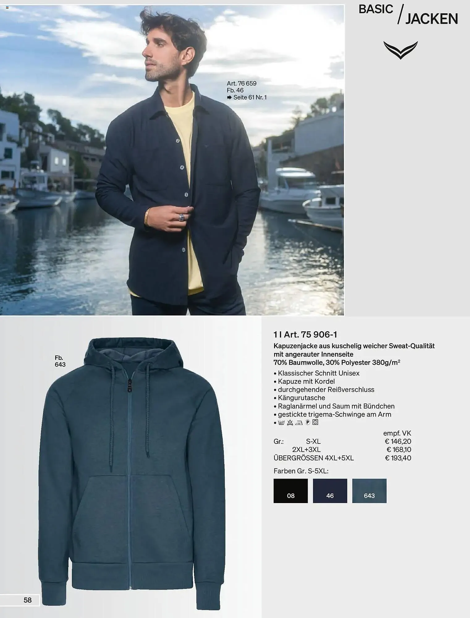 Trigema Prospekt von 1. Februar bis 31. August 2026 - Prospekt seite 58