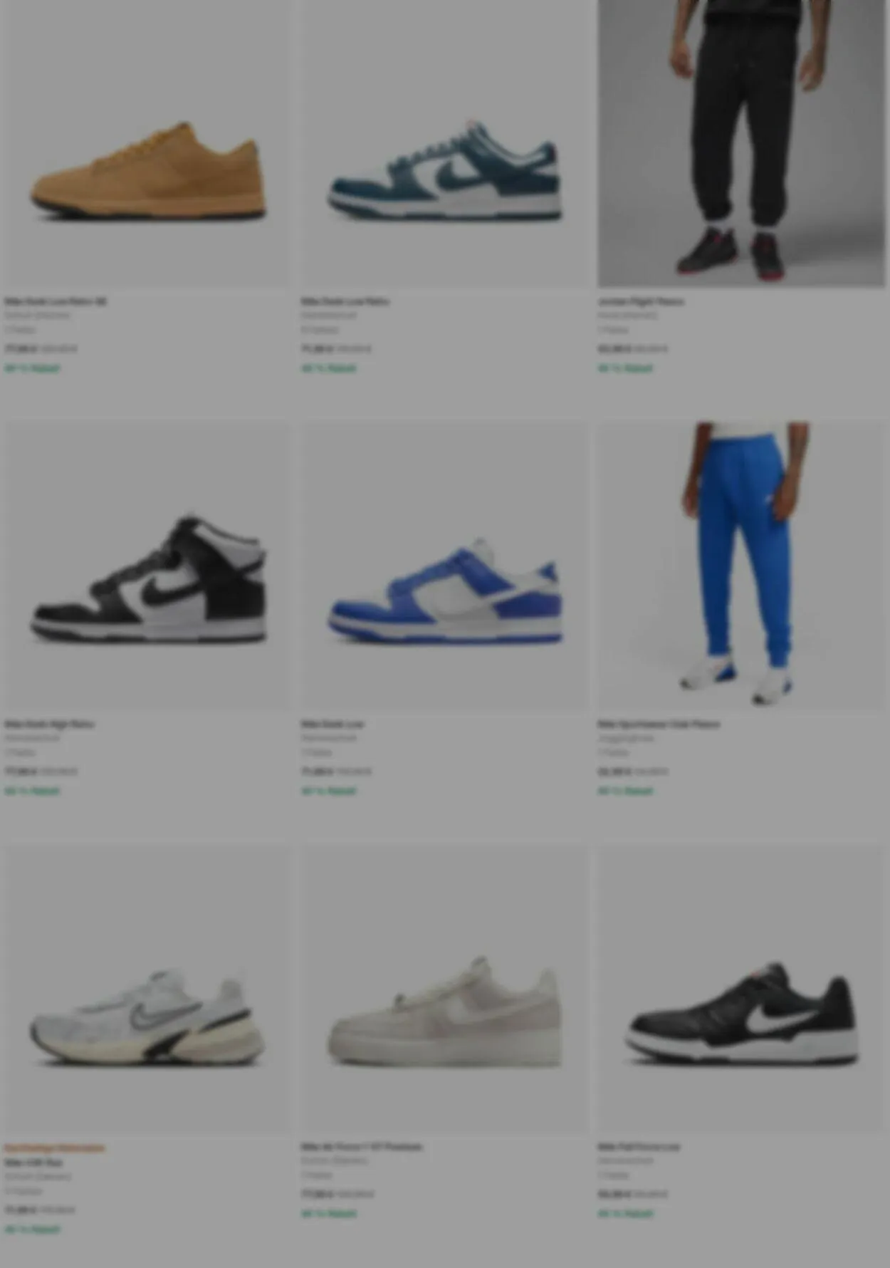 Nike Aktueller Prospekt - 1