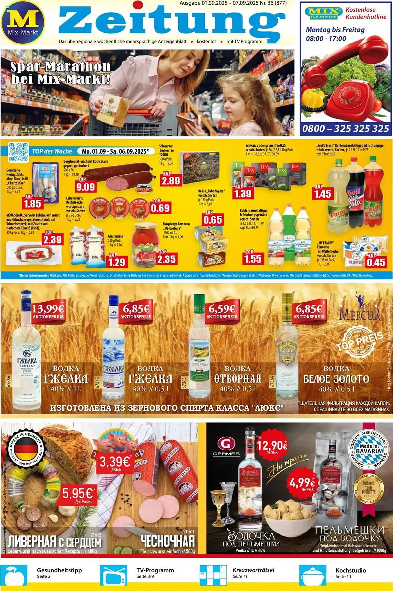 Mix Markt Prospekt von 1. September bis 7. September 2025 - Prospekt seite 1