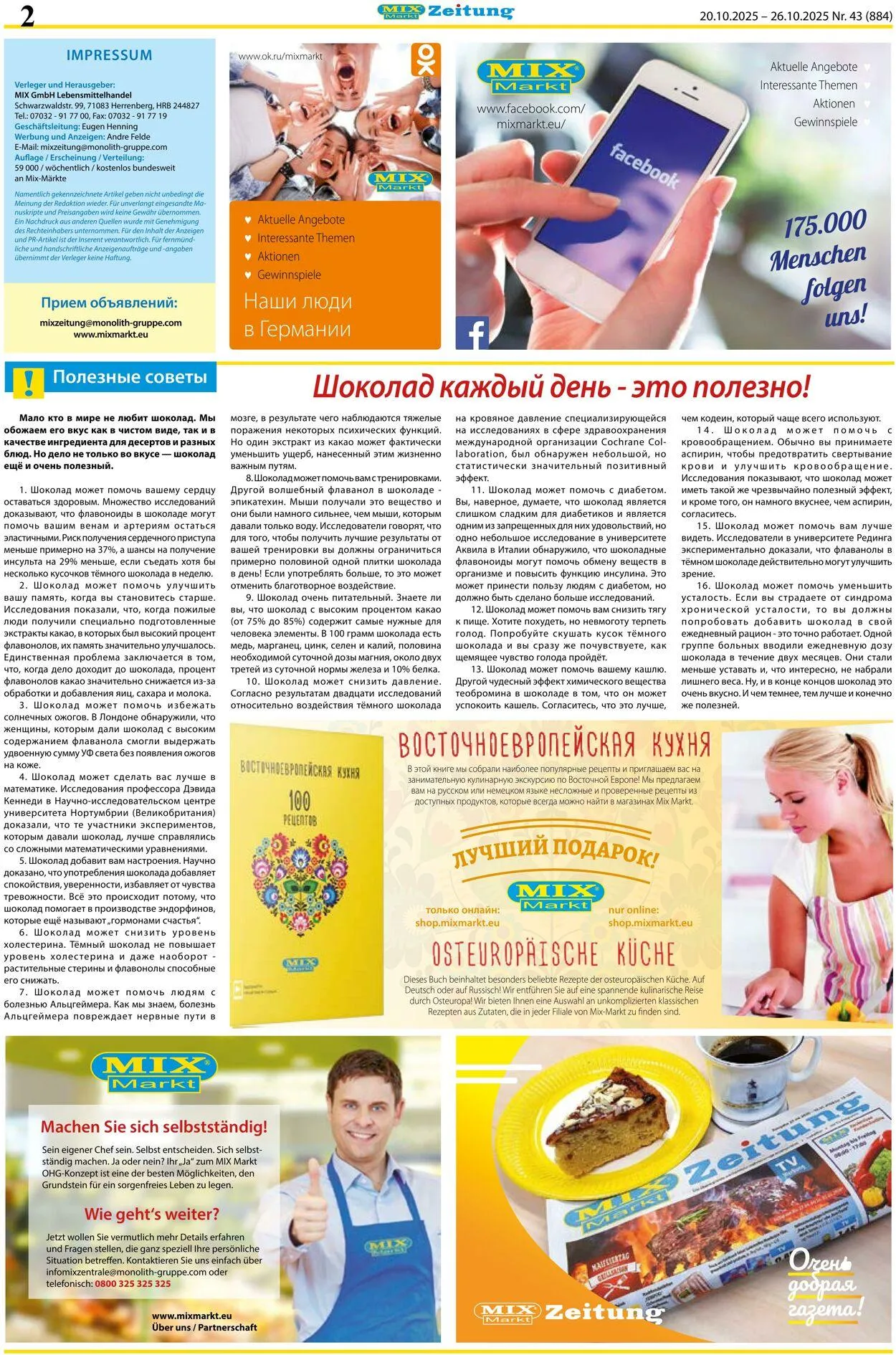 Mix Markt von 20. Oktober bis 26. Oktober 2025 - Prospekt seite 2