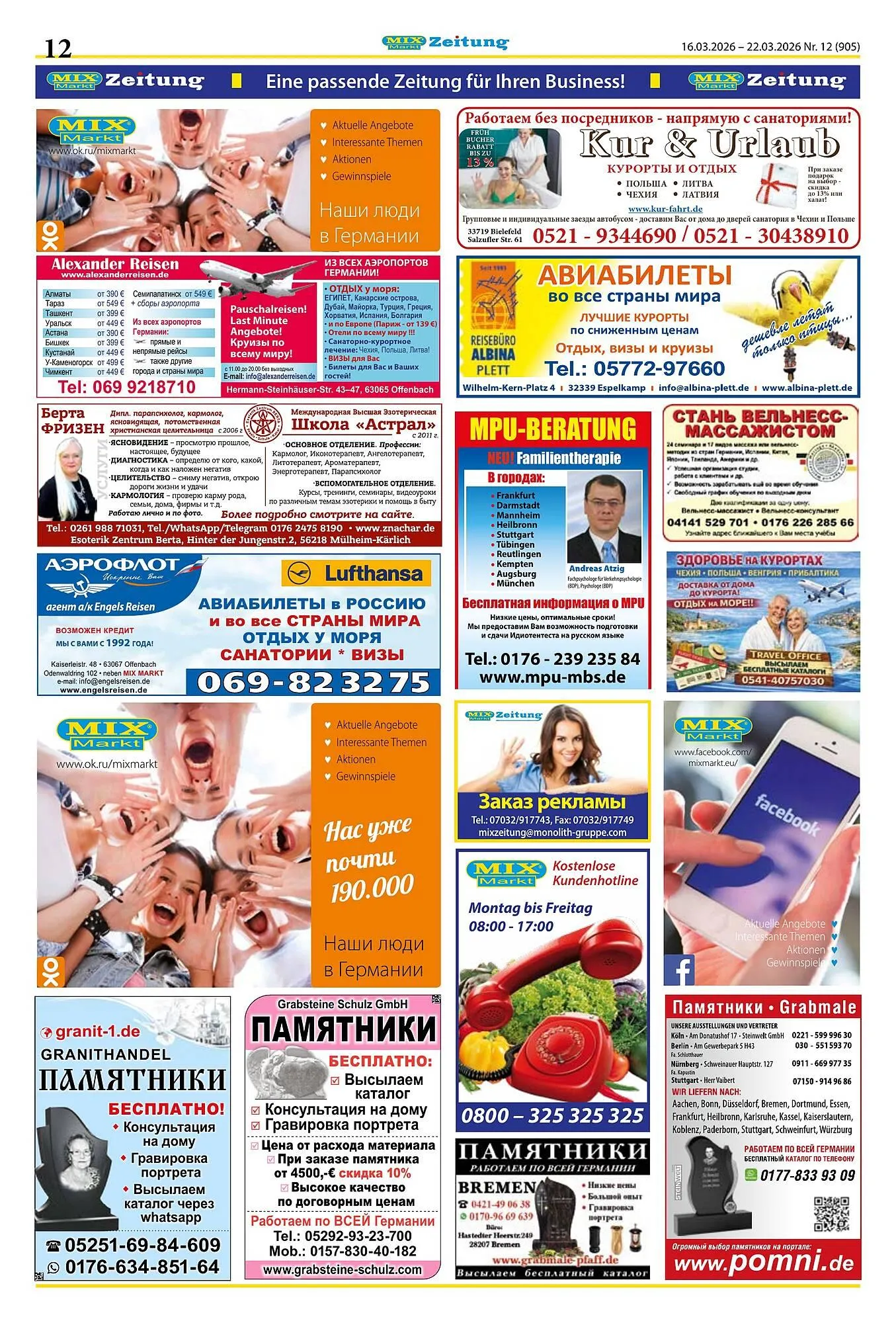 Mix Markt Prospekt von 16. März bis 21. März 2026 - Prospekt seite 5