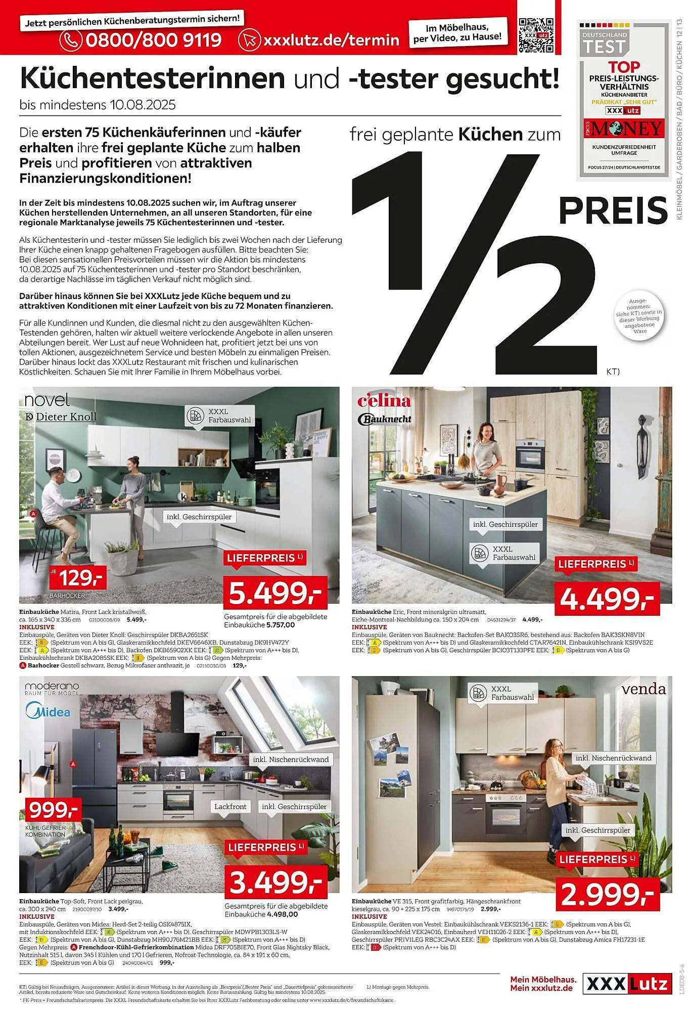 XXXLutz Prospekt von 21. Juli bis 3. August 2025 - Prospekt seite 17