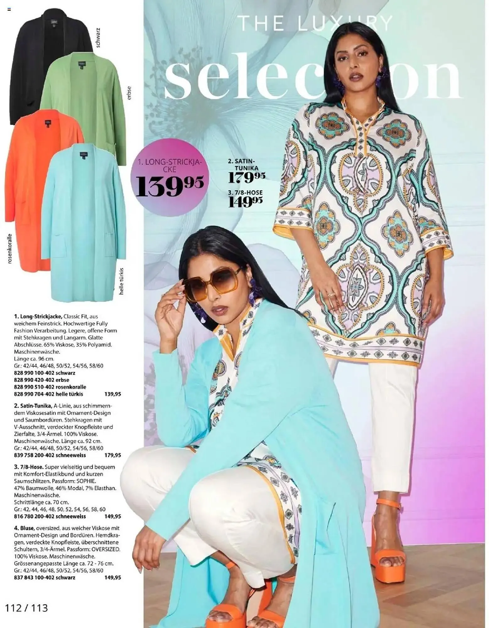 Ulla Popken Prospekt von 1. April bis 30. April 2025 - Prospekt seite 112