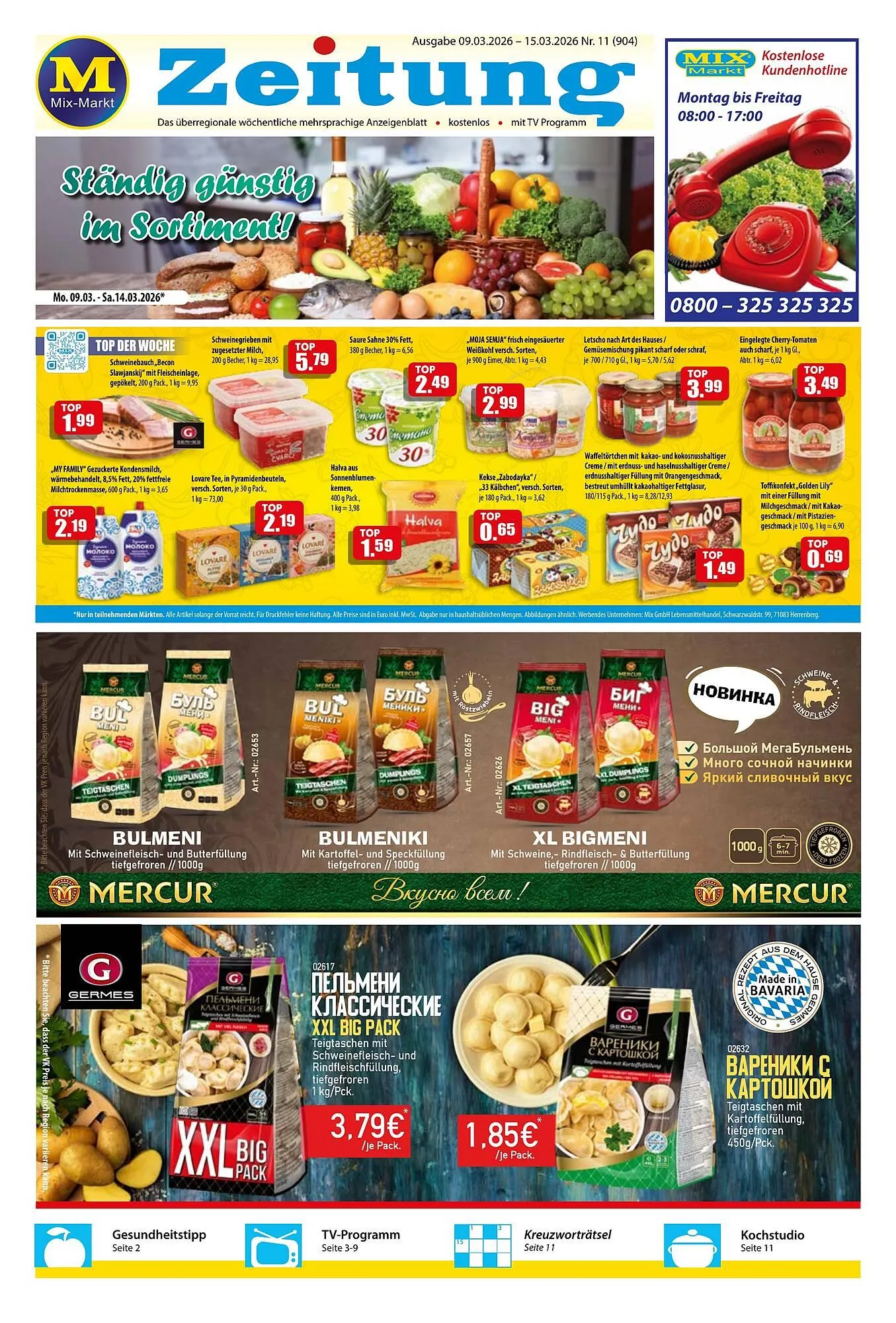 Mix Markt Prospekt - 1