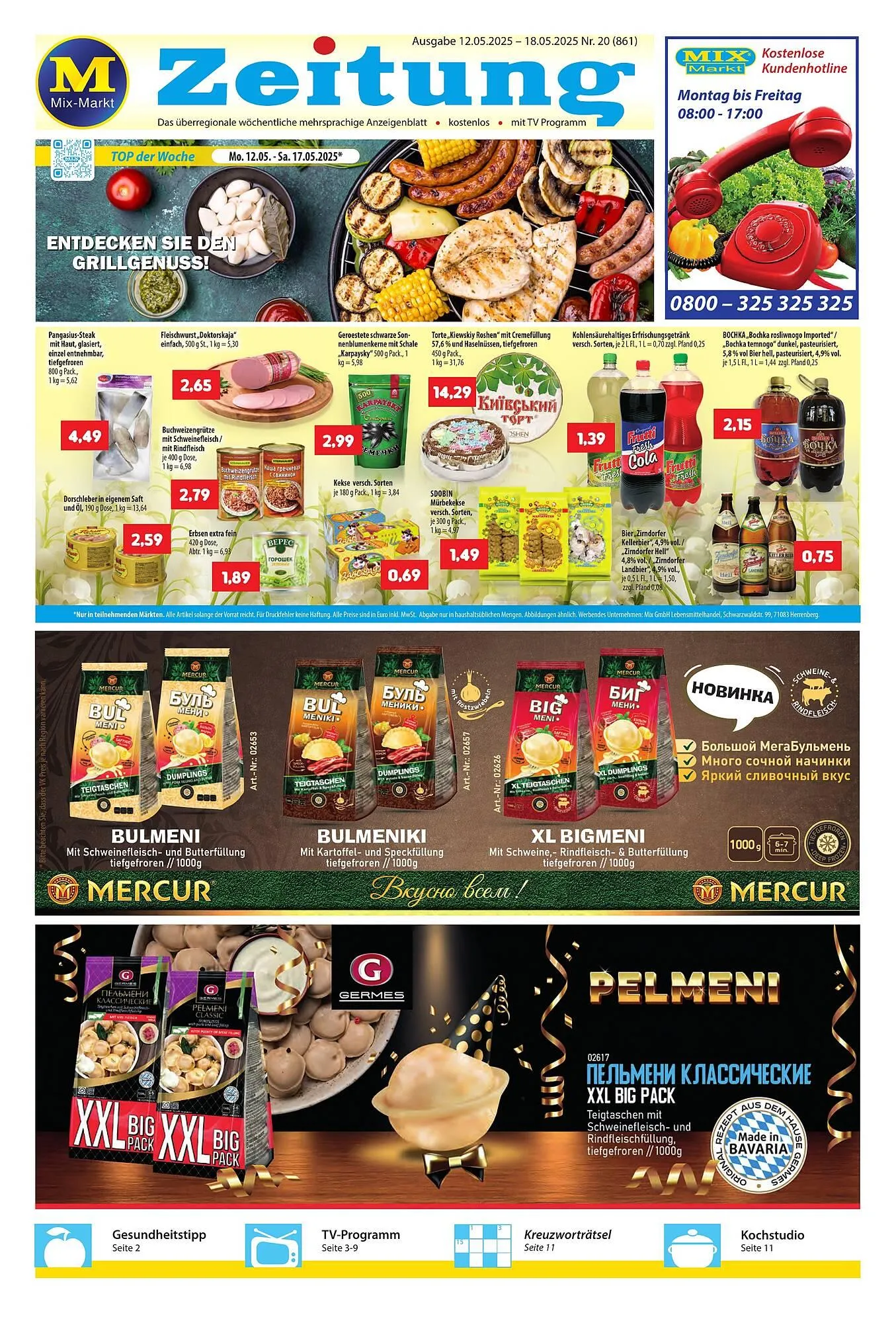 Mix Markt Prospekt - 1