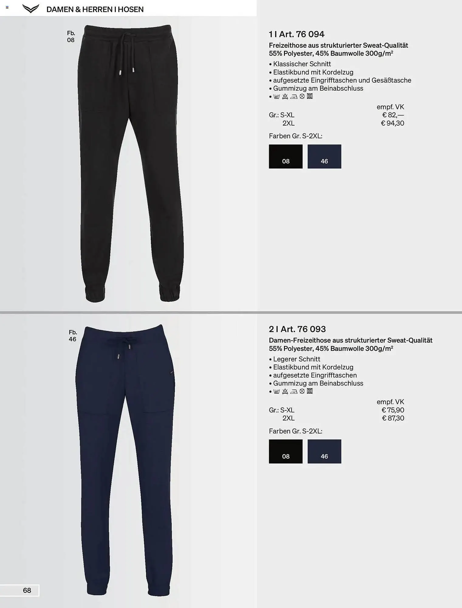 Trigema Prospekt von 1. Februar bis 31. August 2026 - Prospekt seite 68