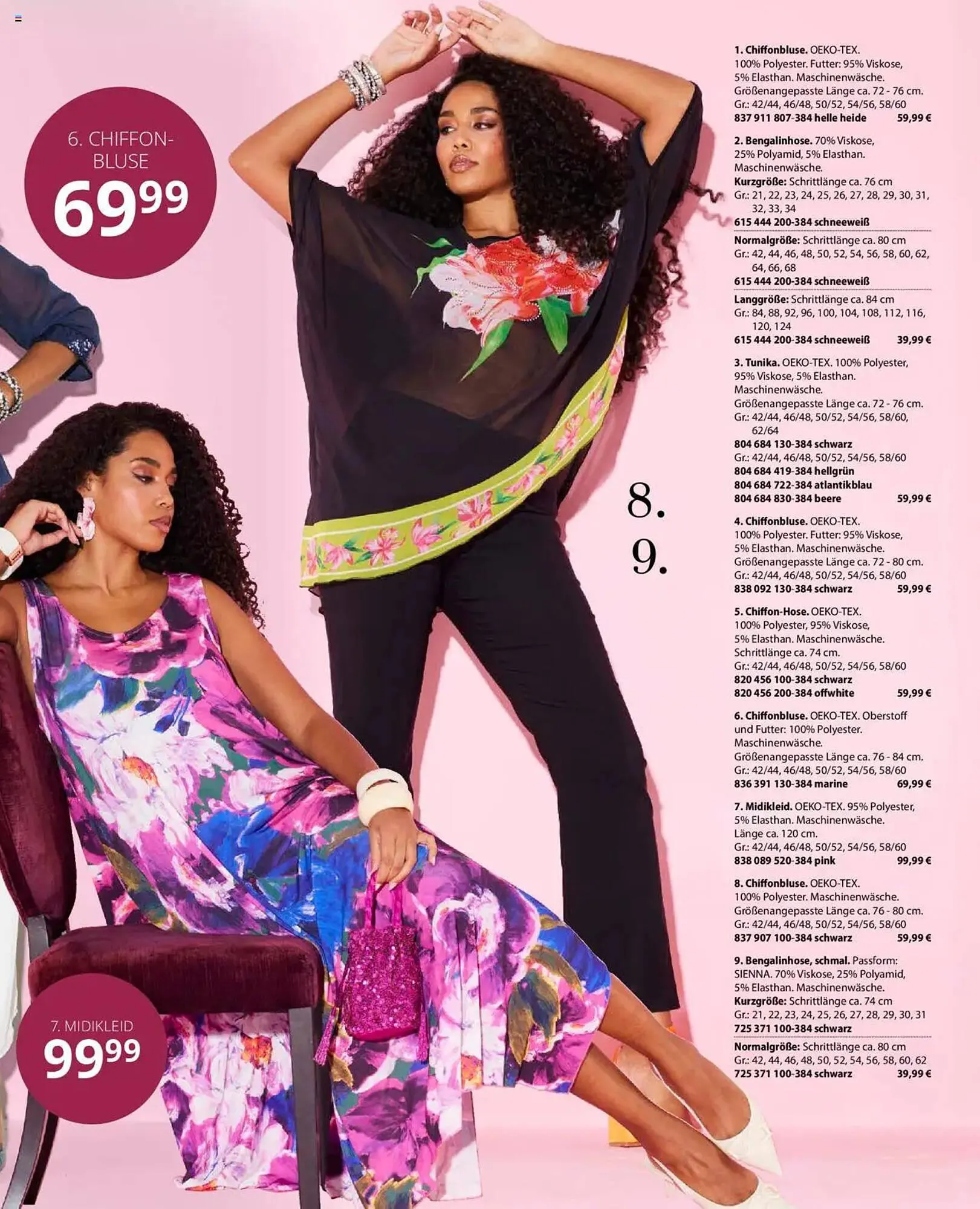 Ulla Popken Prospekt von 1. März bis 31. März 2025 - Prospekt seite 73