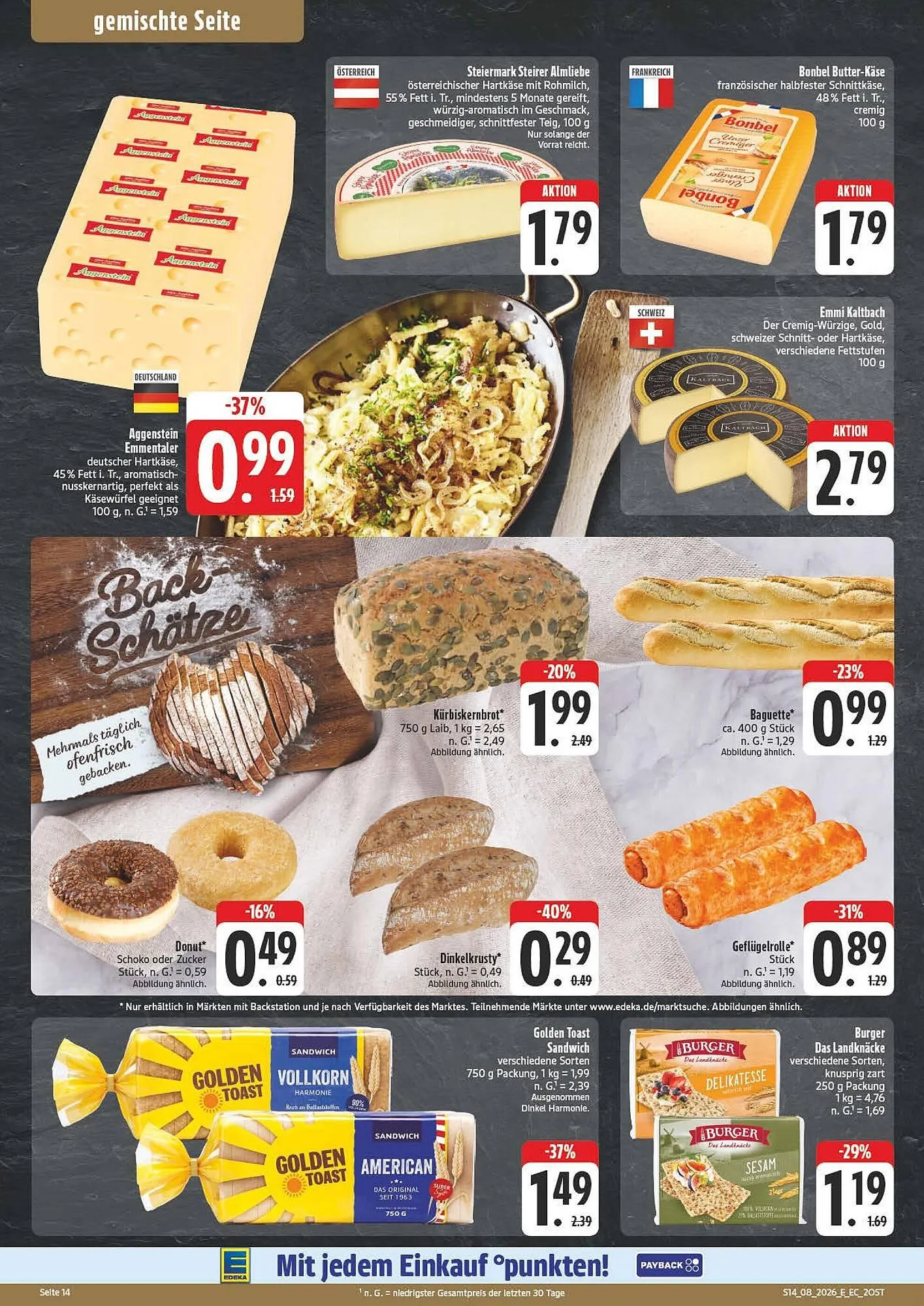 E-Center Prospekt von 16. Februar bis 21. Februar 2026 - Prospekt seite 14