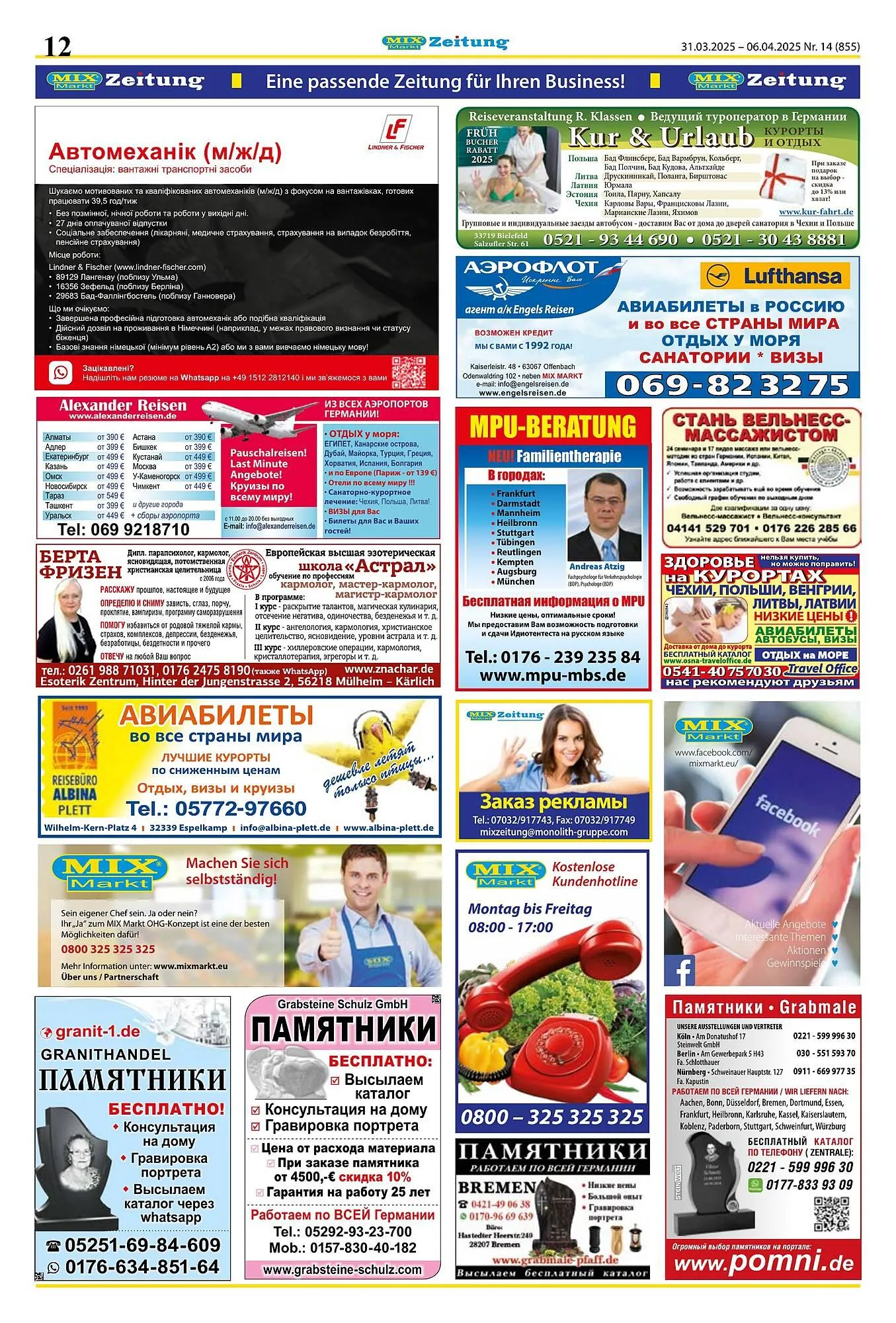 Mix Markt Prospekt von 31. März bis 6. April 2025 - Prospekt seite 5