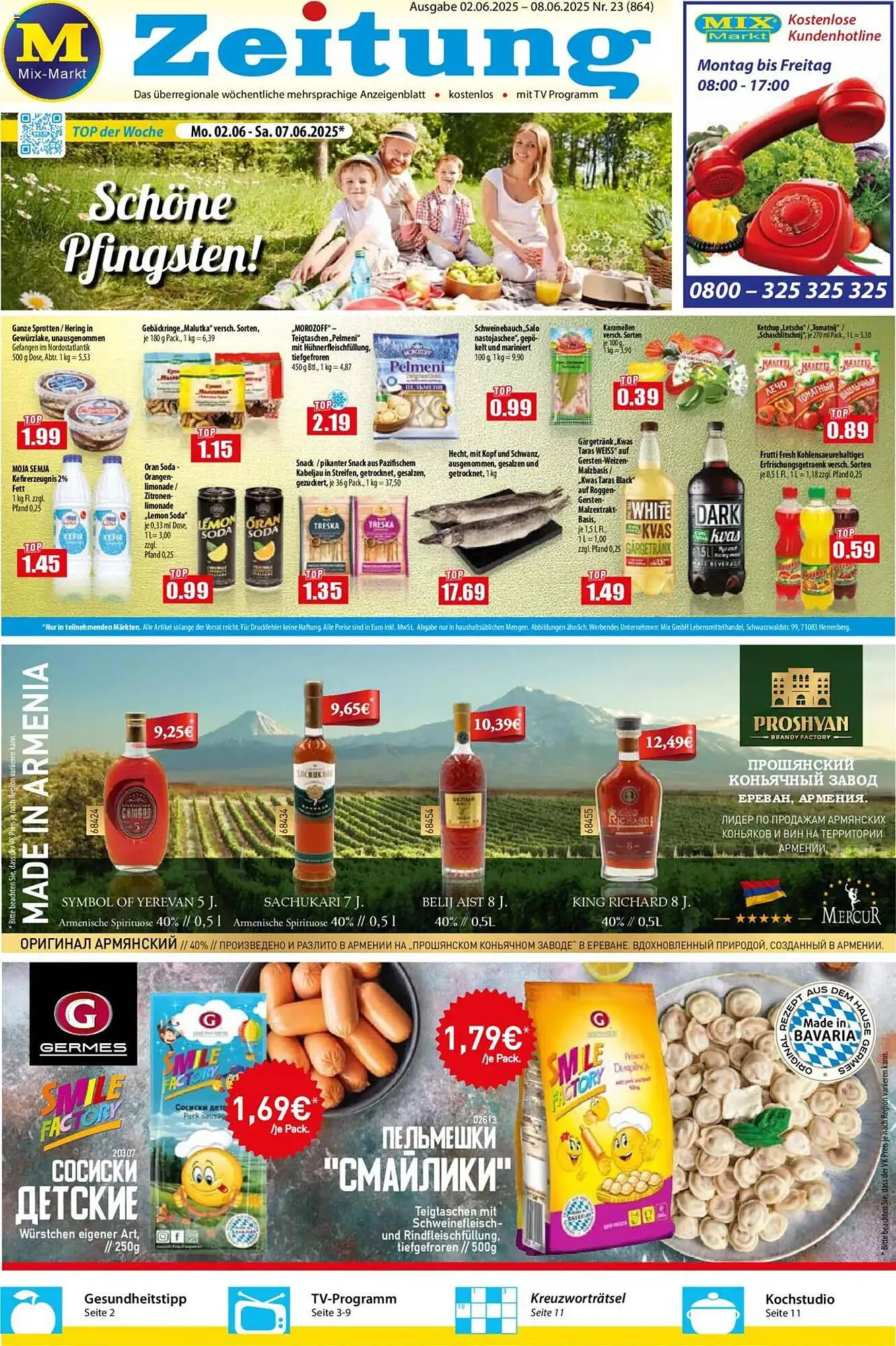 Mix Markt Prospekt - 1