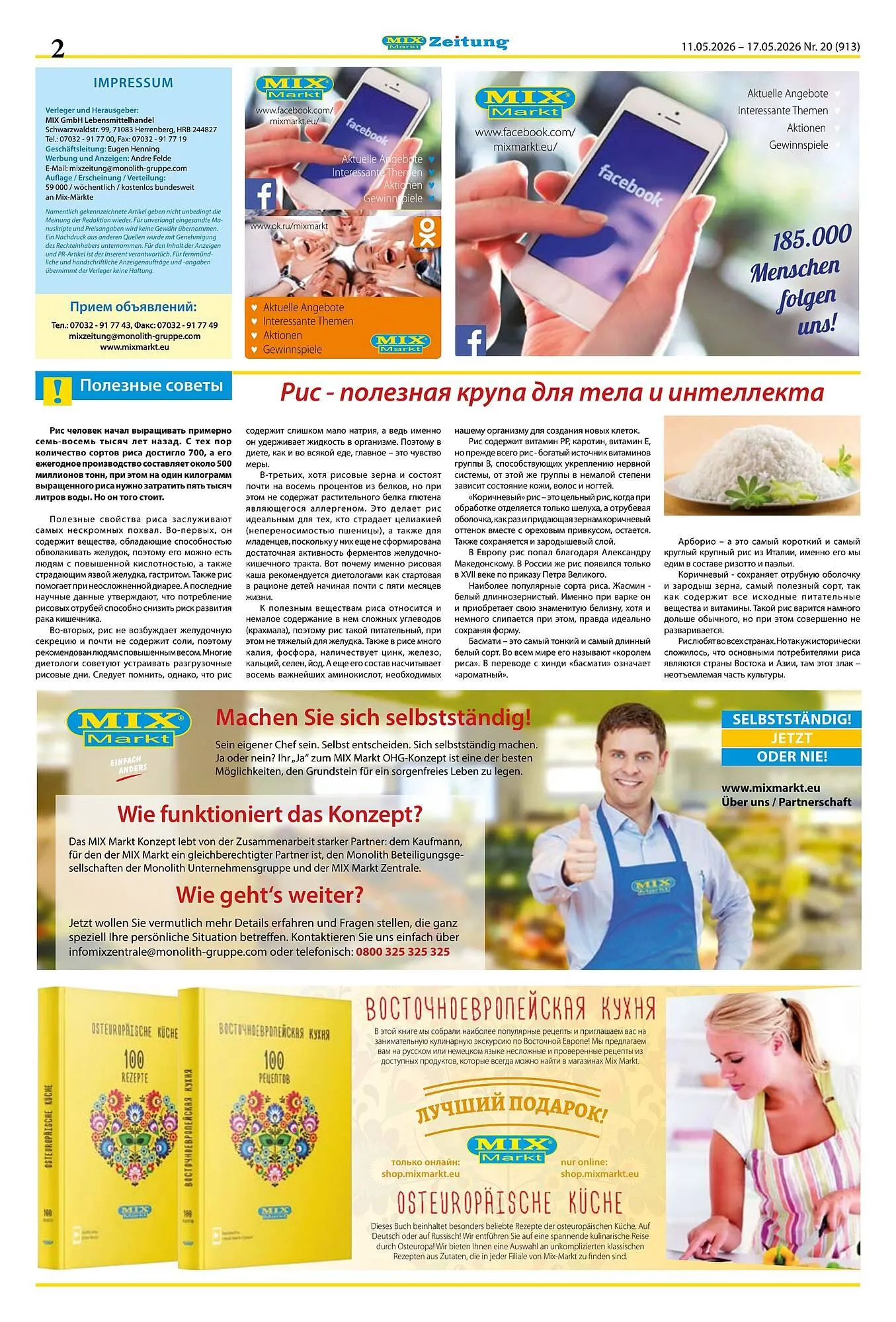 Mix Markt Prospekt von 11. Mai bis 17. Mai 2026 - Prospekt seite 2