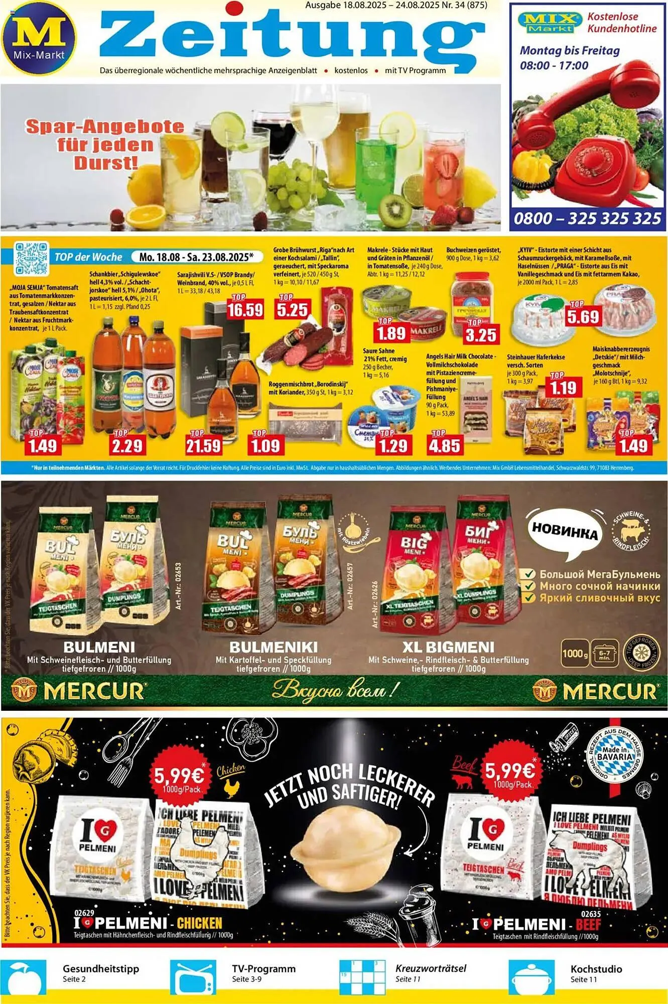 Mix Markt Prospekt - 1