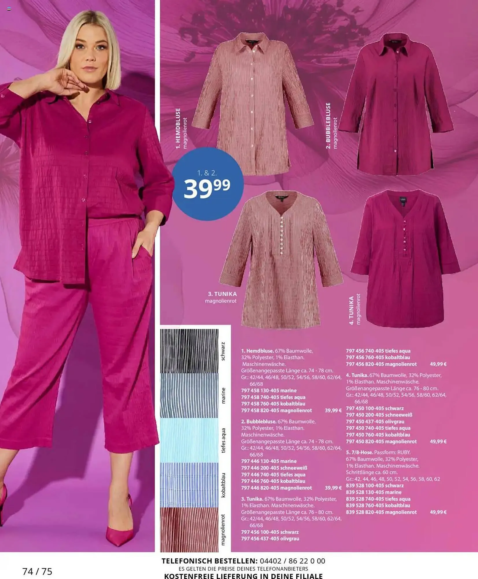 Ulla Popken Prospekt von 1. Mai bis 31. Mai 2025 - Prospekt seite 74