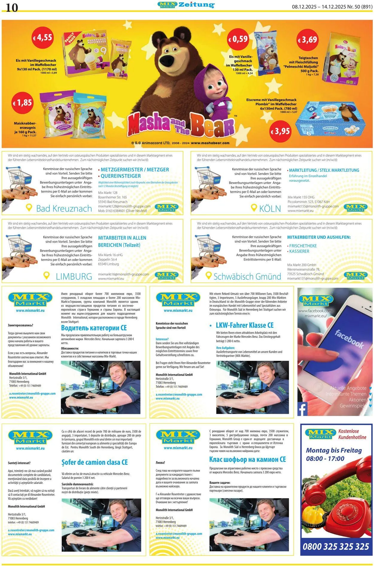Mix Markt von 8. Dezember bis 14. Dezember 2025 - Prospekt seite 3