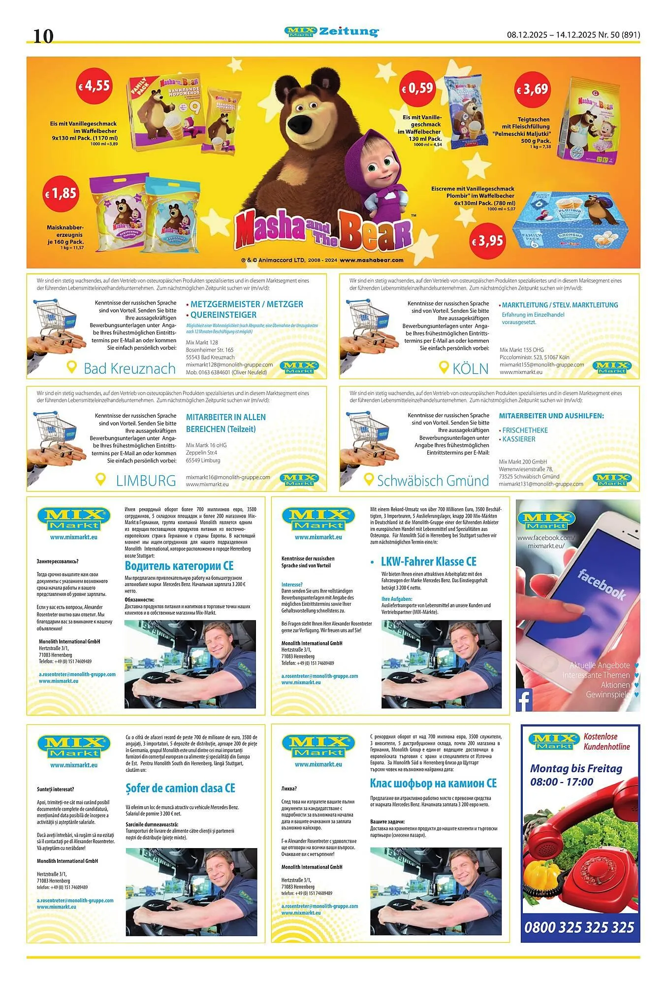 Mix Markt Prospekt von 8. Dezember bis 13. Dezember 2025 - Prospekt seite 3