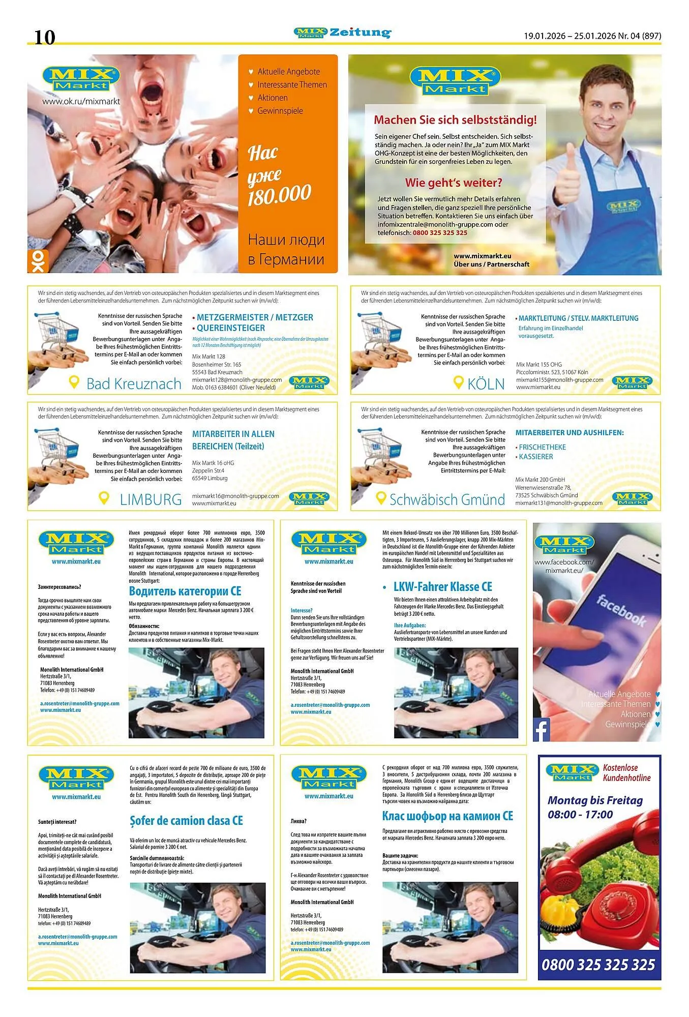Mix Markt Prospekt von 19. Januar bis 24. Januar 2026 - Prospekt seite 3