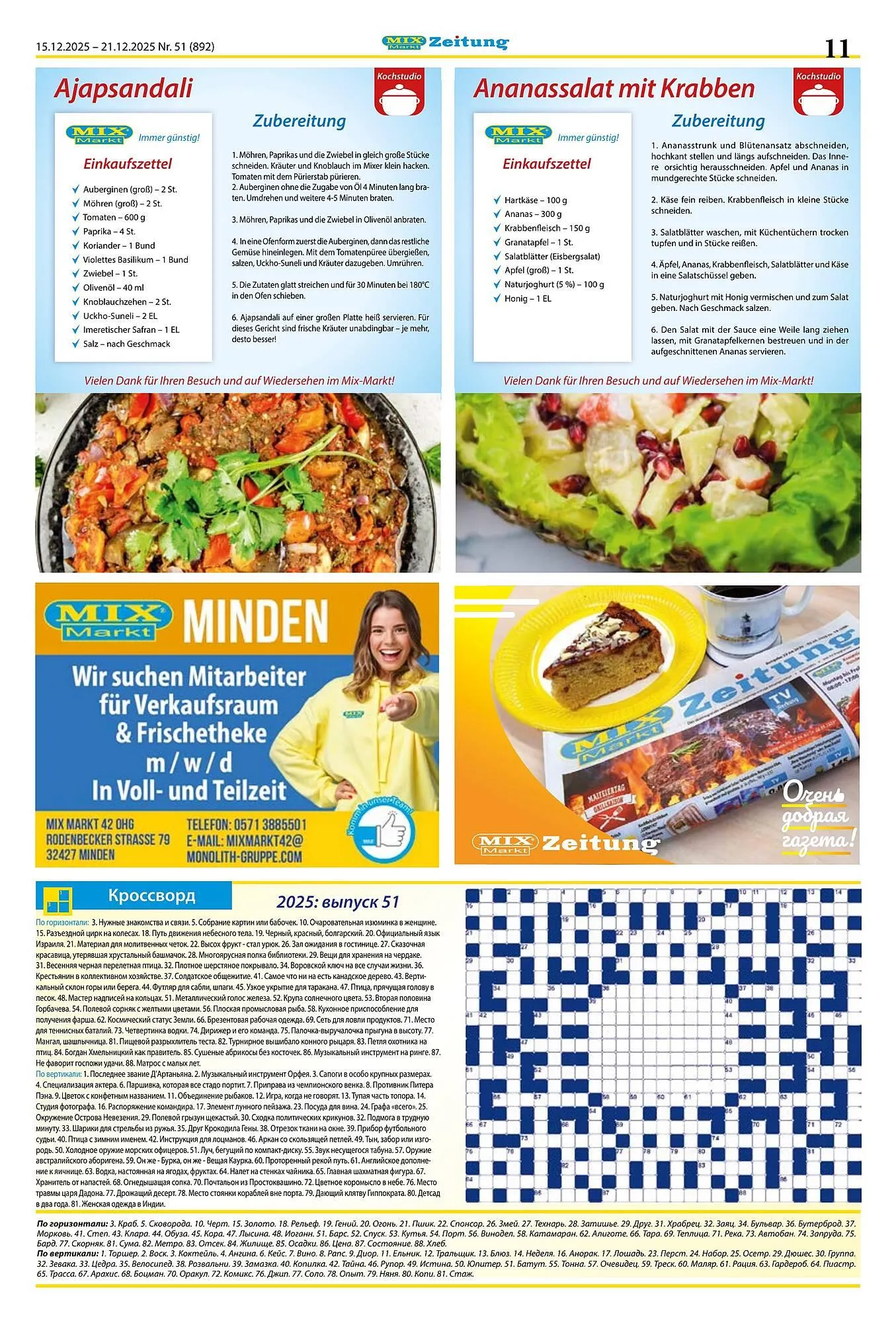 Mix Markt Prospekt von 15. Dezember bis 20. Dezember 2025 - Prospekt seite 4