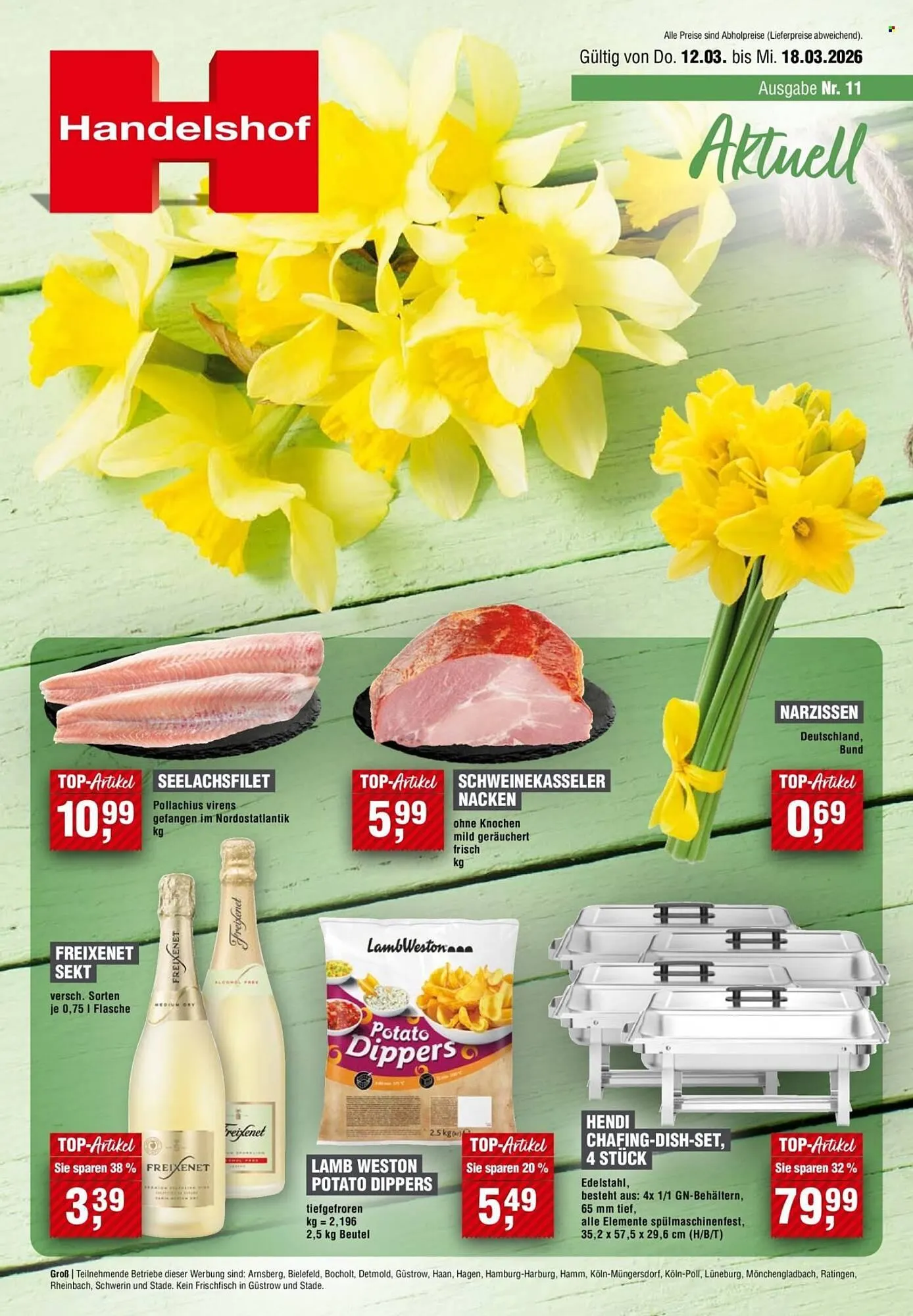 Handelshof Prospekt - 1