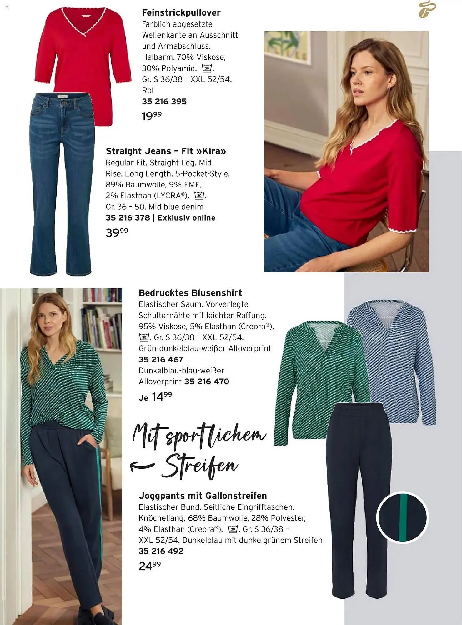 Tchibo Prospekt von 25. Februar bis 17. März 2026 - Prospekt seite 21