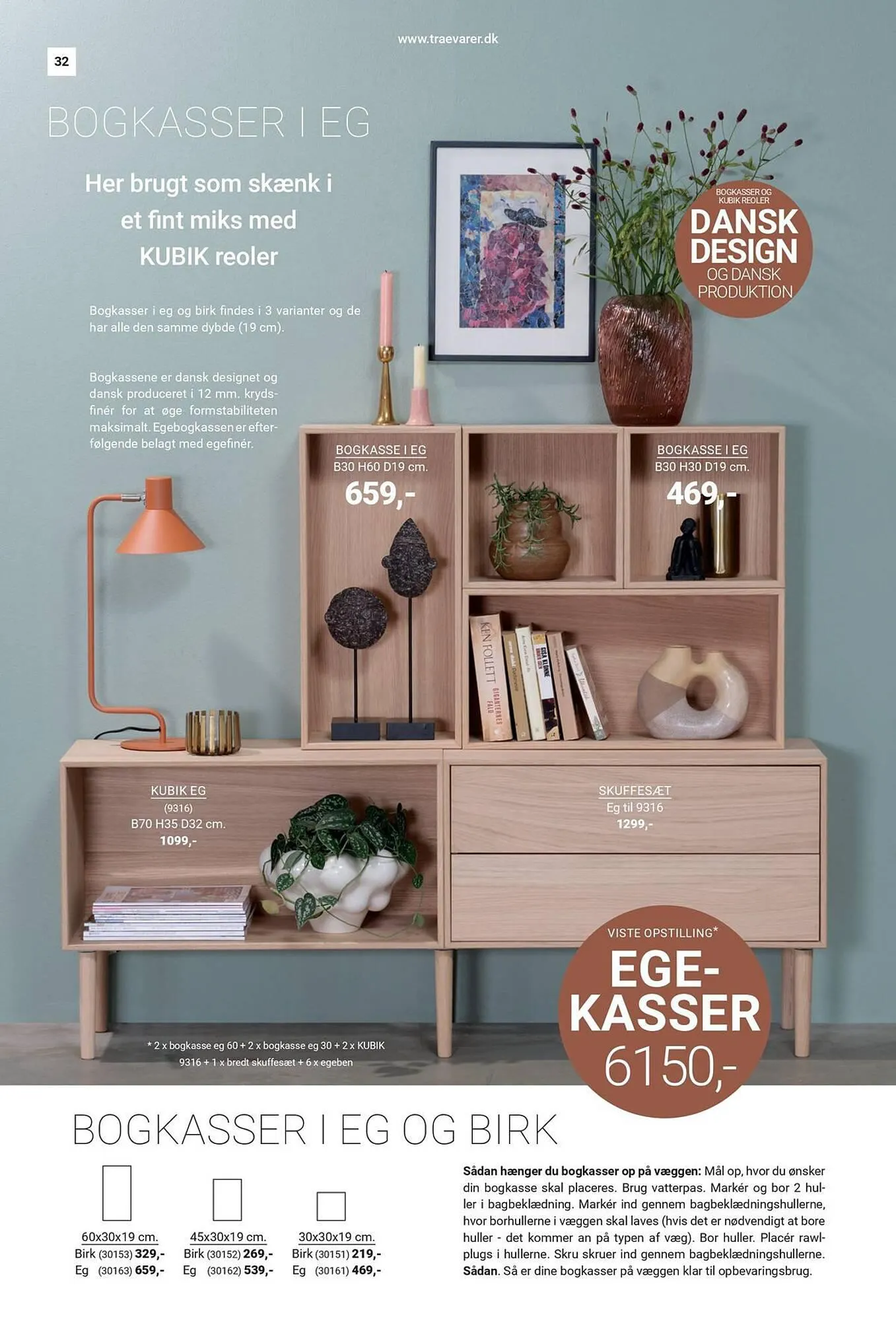 Trævarefabrikernes Udsalg tilbudsavis Gyldig indtil 18. januar - 31. december 2024 - tilbudsavis side 32