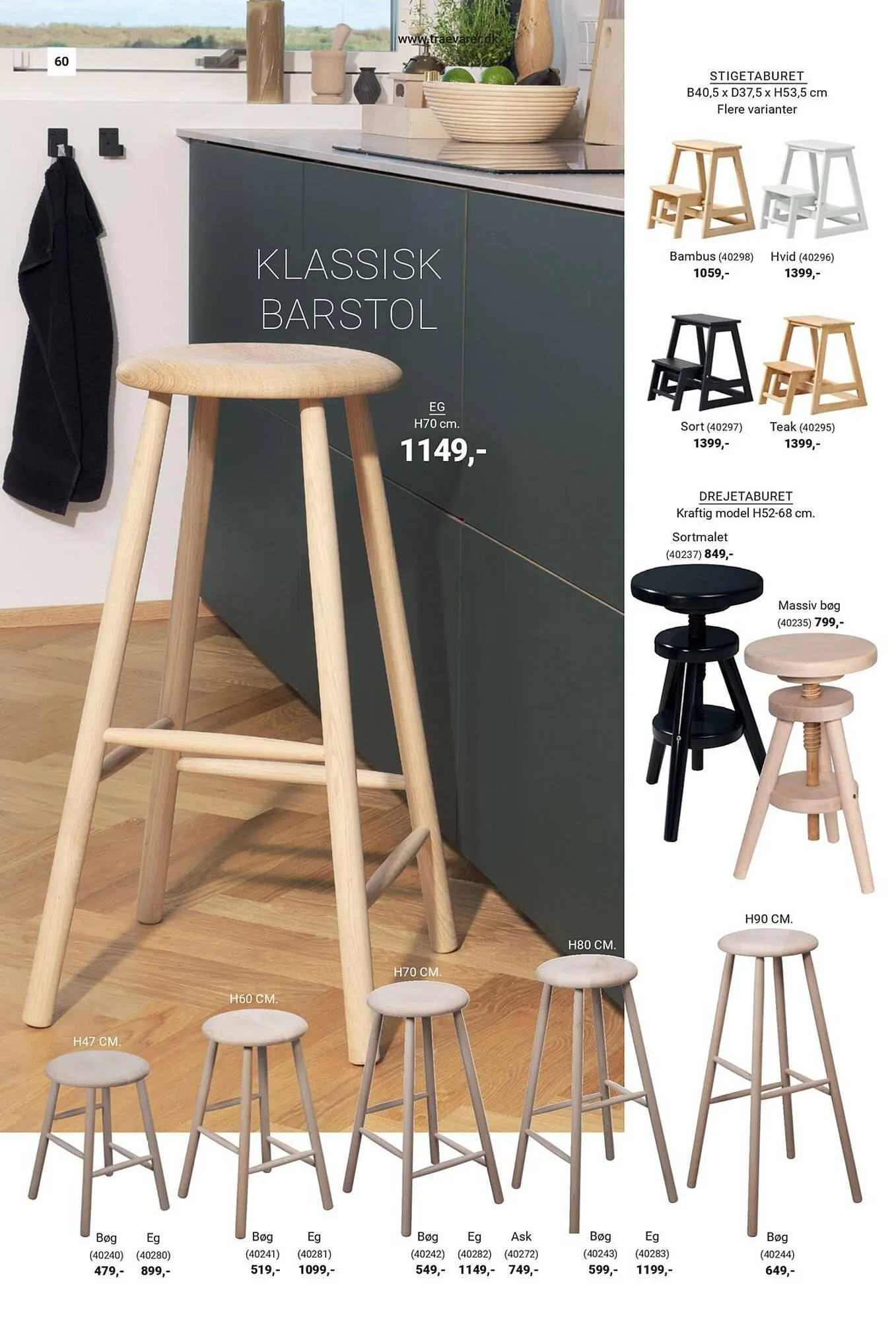 Trævarefabrikernes Udsalg tilbudsavis Gyldig indtil 18. januar - 31. december 2024 - tilbudsavis side 60